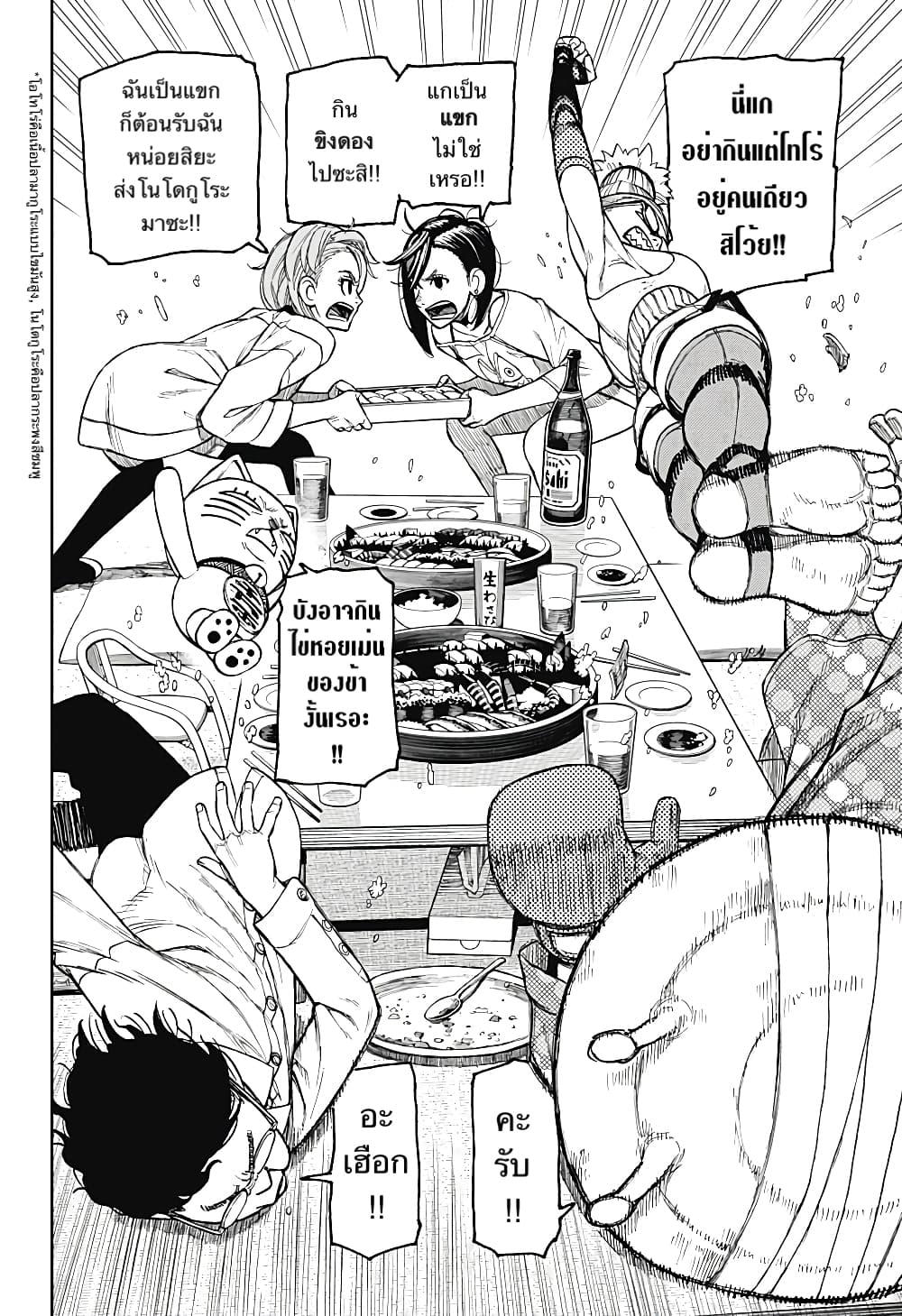 Manga-lc-com อ่านมังงะ อ่านการ์ตูน ออนไลน์ ฟรี Dandadan ตอนที่ 1 2 3 4 5 6 7 8 9 10 11 12 13 14 ฟรี ไม่มีโฆษณา Manga-lc - อ่าน มังงะ อ่าน การ์ตูน ออนไลน์ อ่านมังงะ ฟรี