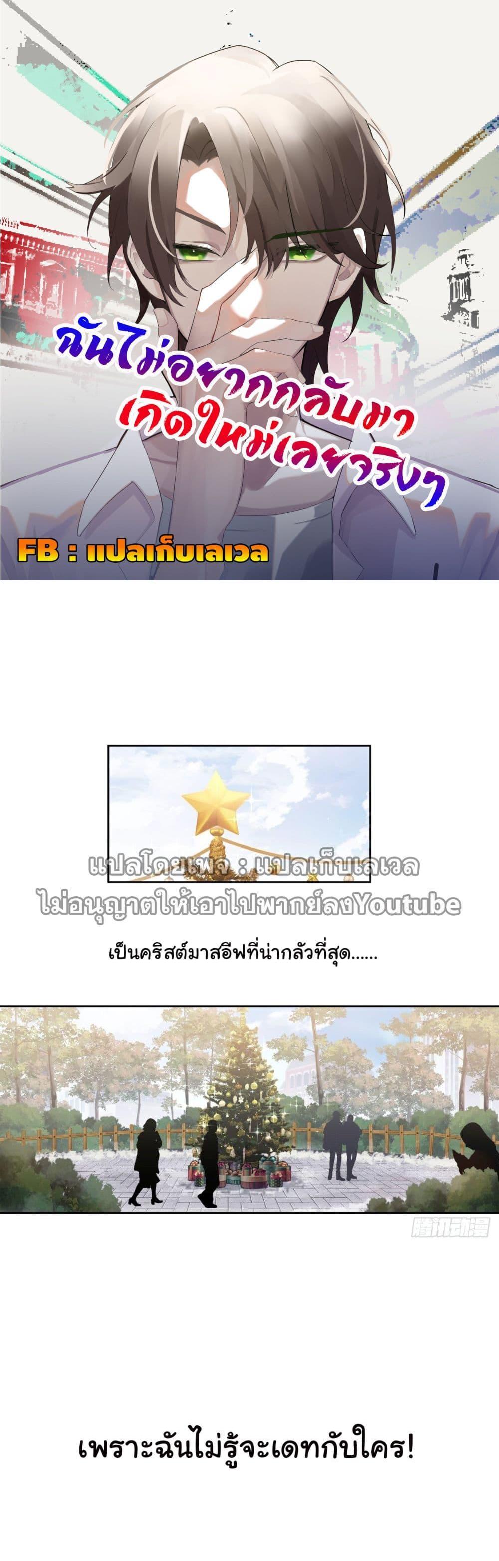 Manga-lc-com อ่านมังงะ อ่านการ์ตูน ออนไลน์ ฟรี I Really Don’t Want to be Reborn ตอนที่ 1 2 3 4 5 6 7 8 9 10 11 12 13 14 ฟรี ไม่มีโฆษณา Manga-lc - อ่าน มังงะ อ่าน การ์ตูน ออนไลน์ อ่านมังงะ ฟรี