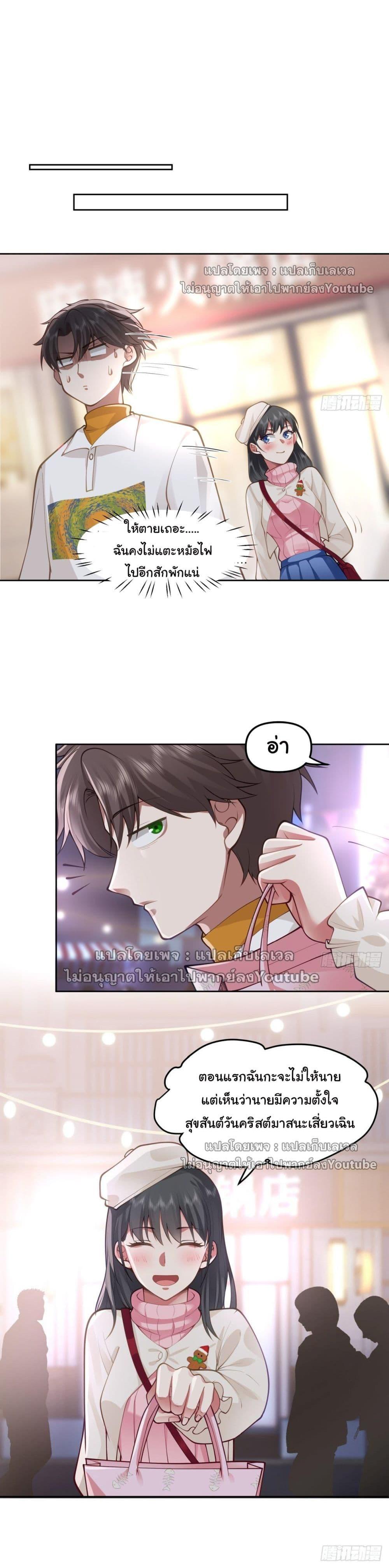 Manga-lc-com อ่านมังงะ อ่านการ์ตูน ออนไลน์ ฟรี I Really Don’t Want to be Reborn ตอนที่ 1 2 3 4 5 6 7 8 9 10 11 12 13 14 ฟรี ไม่มีโฆษณา Manga-lc - อ่าน มังงะ อ่าน การ์ตูน ออนไลน์ อ่านมังงะ ฟรี