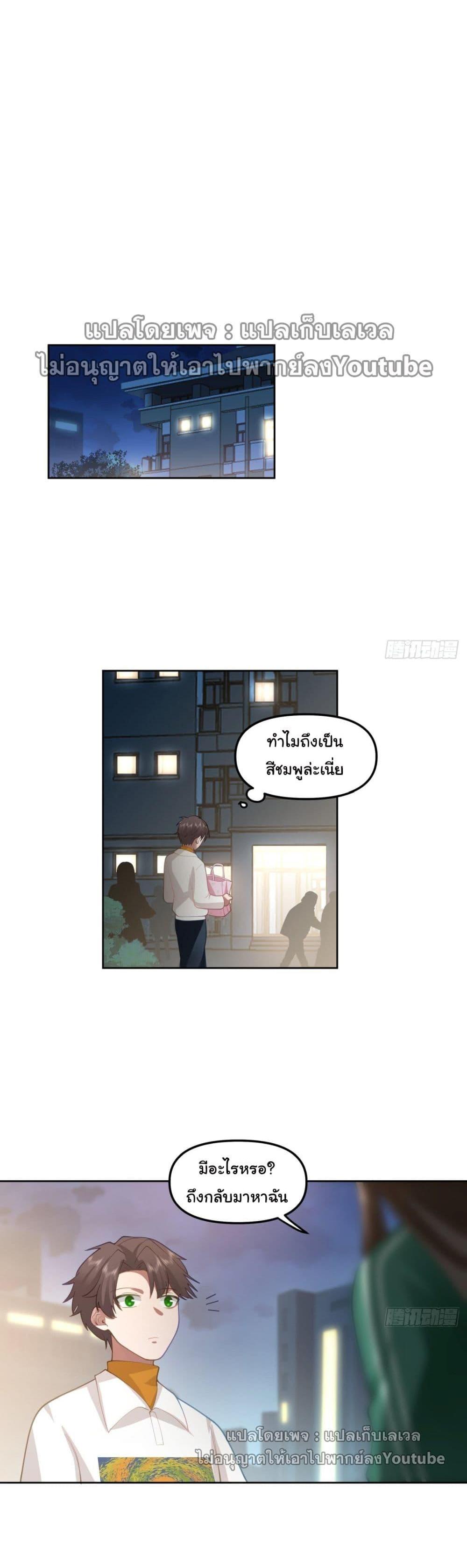 Manga-lc-com อ่านมังงะ อ่านการ์ตูน ออนไลน์ ฟรี I Really Don’t Want to be Reborn ตอนที่ 1 2 3 4 5 6 7 8 9 10 11 12 13 14 ฟรี ไม่มีโฆษณา Manga-lc - อ่าน มังงะ อ่าน การ์ตูน ออนไลน์ อ่านมังงะ ฟรี