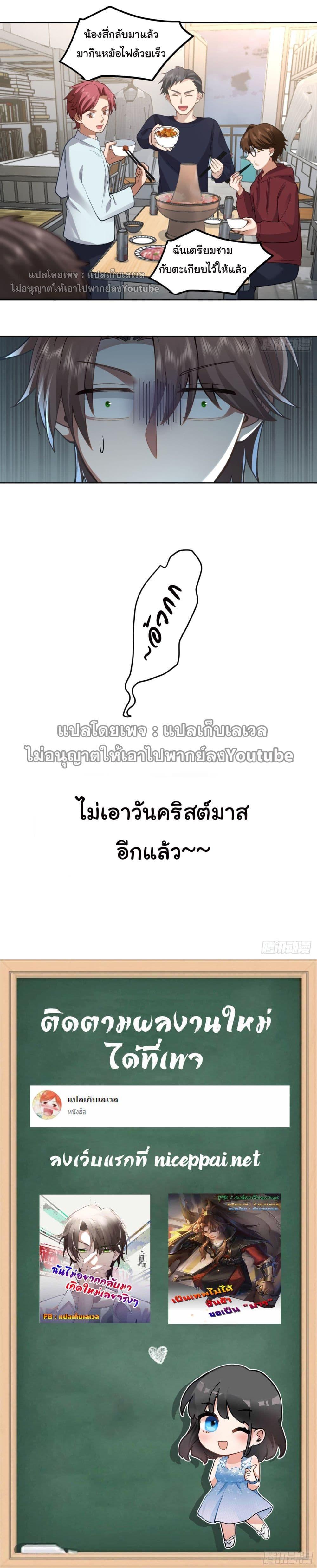 Manga-lc-com อ่านมังงะ อ่านการ์ตูน ออนไลน์ ฟรี I Really Don’t Want to be Reborn ตอนที่ 1 2 3 4 5 6 7 8 9 10 11 12 13 14 ฟรี ไม่มีโฆษณา Manga-lc - อ่าน มังงะ อ่าน การ์ตูน ออนไลน์ อ่านมังงะ ฟรี