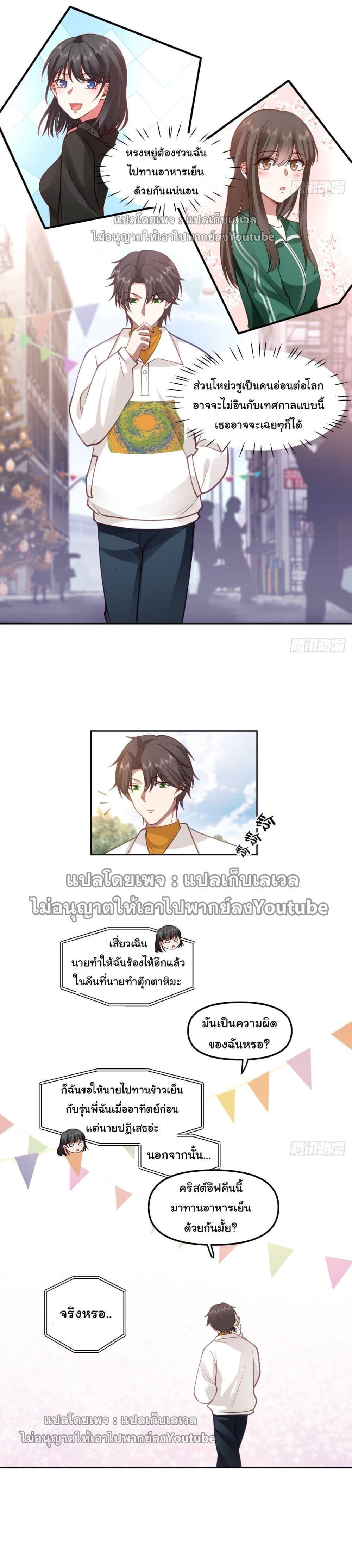 Manga-lc-com อ่านมังงะ อ่านการ์ตูน ออนไลน์ ฟรี I Really Don’t Want to be Reborn ตอนที่ 1 2 3 4 5 6 7 8 9 10 11 12 13 14 ฟรี ไม่มีโฆษณา Manga-lc - อ่าน มังงะ อ่าน การ์ตูน ออนไลน์ อ่านมังงะ ฟรี