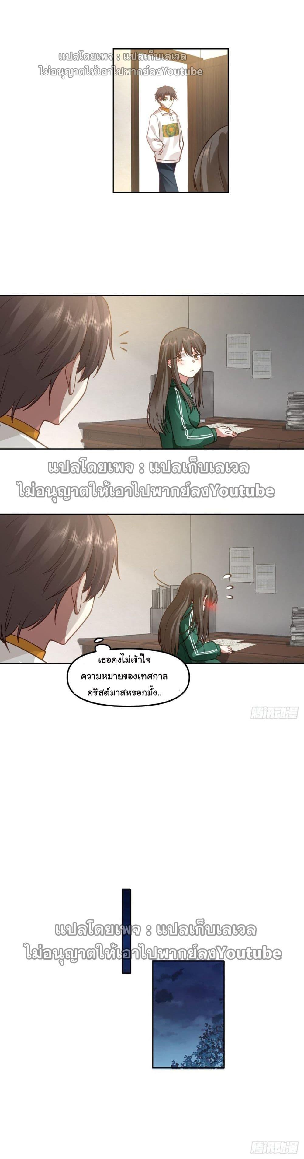 Manga-lc-com อ่านมังงะ อ่านการ์ตูน ออนไลน์ ฟรี I Really Don’t Want to be Reborn ตอนที่ 1 2 3 4 5 6 7 8 9 10 11 12 13 14 ฟรี ไม่มีโฆษณา Manga-lc - อ่าน มังงะ อ่าน การ์ตูน ออนไลน์ อ่านมังงะ ฟรี