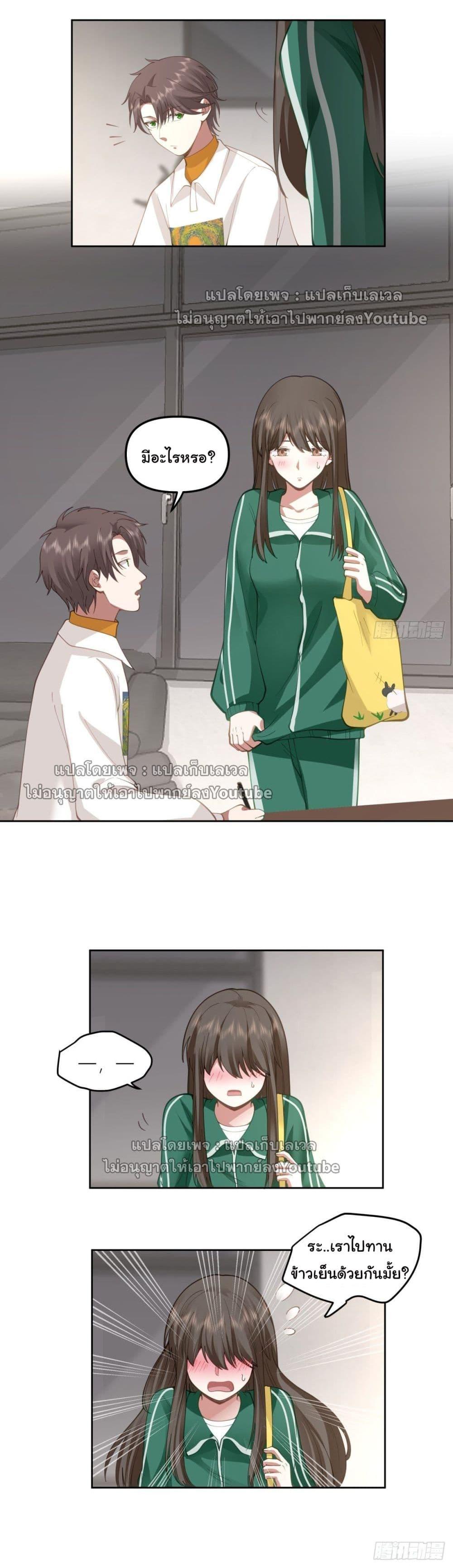 Manga-lc-com อ่านมังงะ อ่านการ์ตูน ออนไลน์ ฟรี I Really Don’t Want to be Reborn ตอนที่ 1 2 3 4 5 6 7 8 9 10 11 12 13 14 ฟรี ไม่มีโฆษณา Manga-lc - อ่าน มังงะ อ่าน การ์ตูน ออนไลน์ อ่านมังงะ ฟรี