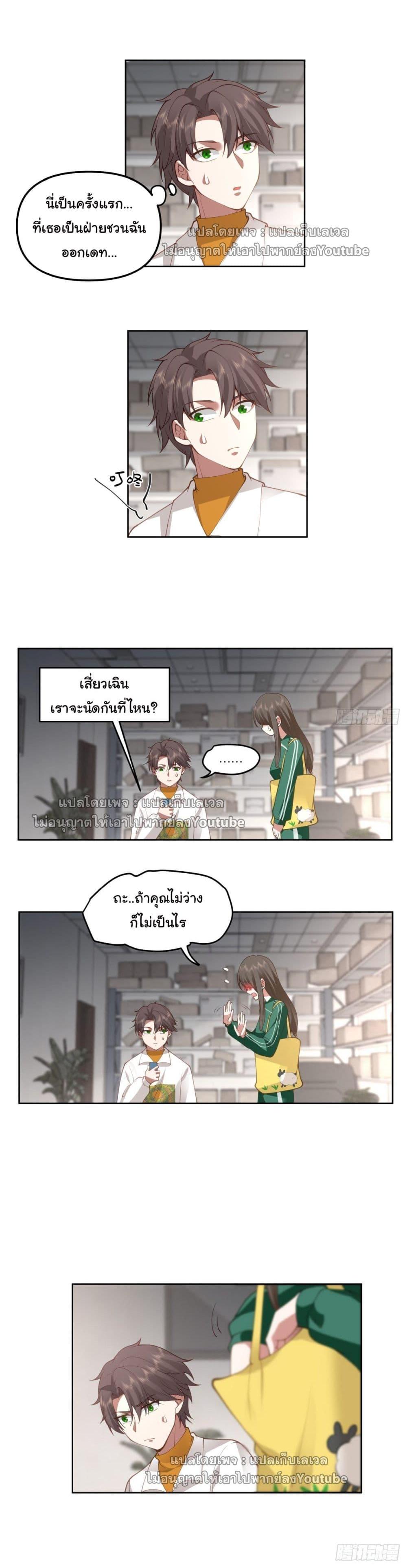 Manga-lc-com อ่านมังงะ อ่านการ์ตูน ออนไลน์ ฟรี I Really Don’t Want to be Reborn ตอนที่ 1 2 3 4 5 6 7 8 9 10 11 12 13 14 ฟรี ไม่มีโฆษณา Manga-lc - อ่าน มังงะ อ่าน การ์ตูน ออนไลน์ อ่านมังงะ ฟรี