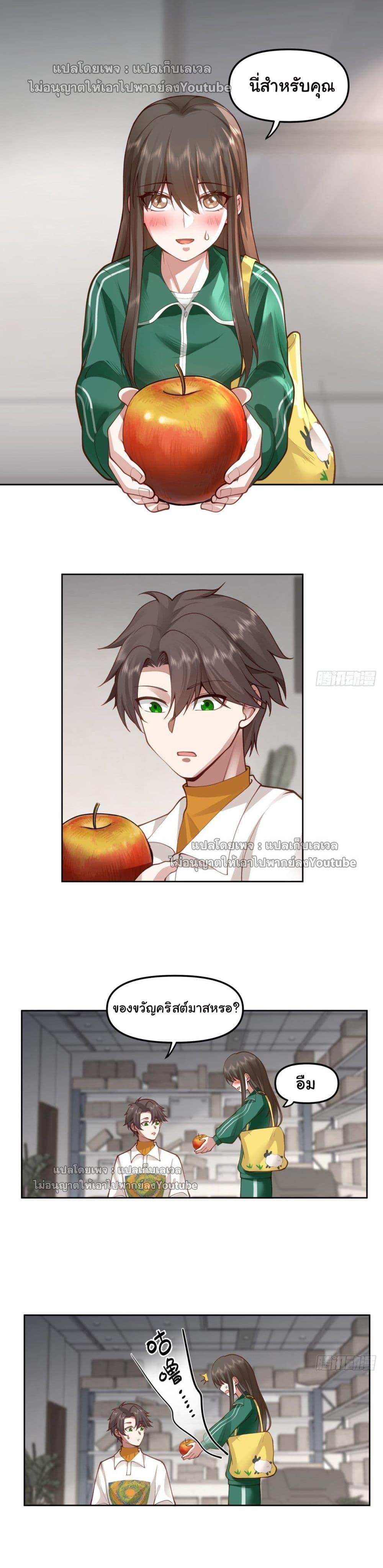 Manga-lc-com อ่านมังงะ อ่านการ์ตูน ออนไลน์ ฟรี I Really Don’t Want to be Reborn ตอนที่ 1 2 3 4 5 6 7 8 9 10 11 12 13 14 ฟรี ไม่มีโฆษณา Manga-lc - อ่าน มังงะ อ่าน การ์ตูน ออนไลน์ อ่านมังงะ ฟรี