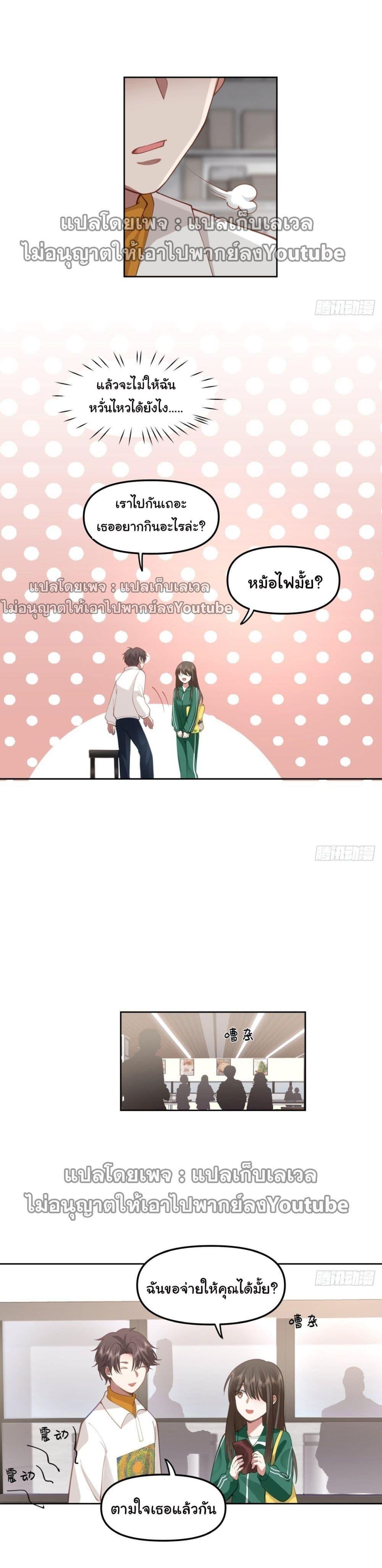 Manga-lc-com อ่านมังงะ อ่านการ์ตูน ออนไลน์ ฟรี I Really Don’t Want to be Reborn ตอนที่ 1 2 3 4 5 6 7 8 9 10 11 12 13 14 ฟรี ไม่มีโฆษณา Manga-lc - อ่าน มังงะ อ่าน การ์ตูน ออนไลน์ อ่านมังงะ ฟรี