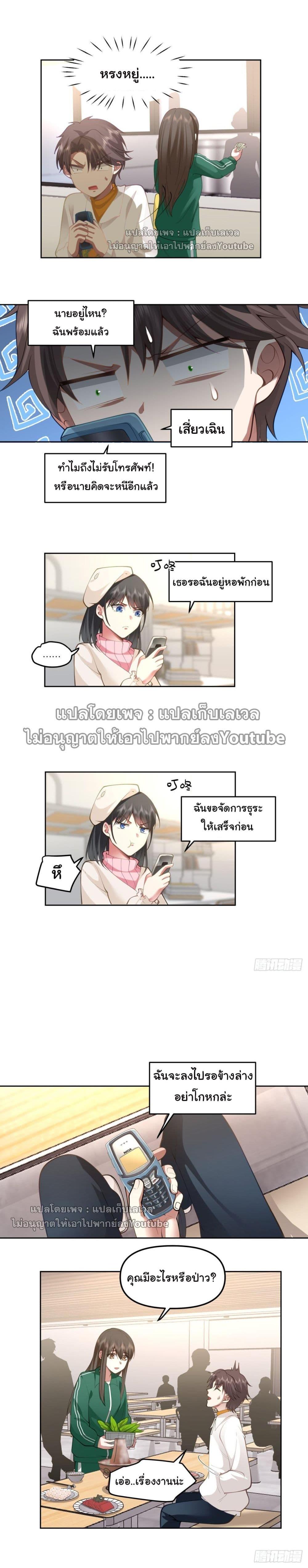 Manga-lc-com อ่านมังงะ อ่านการ์ตูน ออนไลน์ ฟรี I Really Don’t Want to be Reborn ตอนที่ 1 2 3 4 5 6 7 8 9 10 11 12 13 14 ฟรี ไม่มีโฆษณา Manga-lc - อ่าน มังงะ อ่าน การ์ตูน ออนไลน์ อ่านมังงะ ฟรี