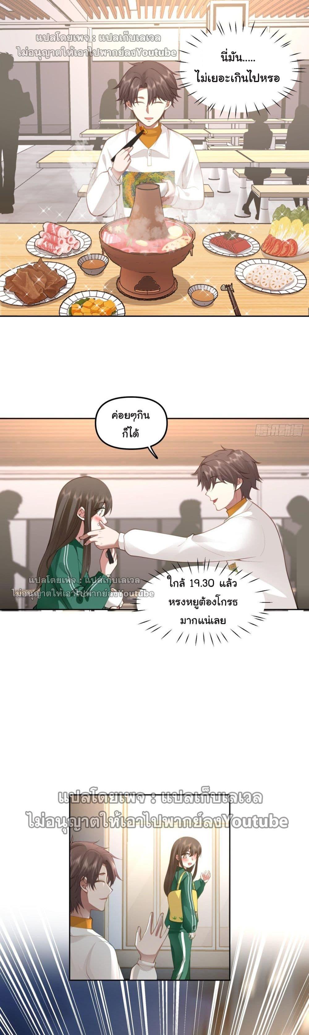 Manga-lc-com อ่านมังงะ อ่านการ์ตูน ออนไลน์ ฟรี I Really Don’t Want to be Reborn ตอนที่ 1 2 3 4 5 6 7 8 9 10 11 12 13 14 ฟรี ไม่มีโฆษณา Manga-lc - อ่าน มังงะ อ่าน การ์ตูน ออนไลน์ อ่านมังงะ ฟรี