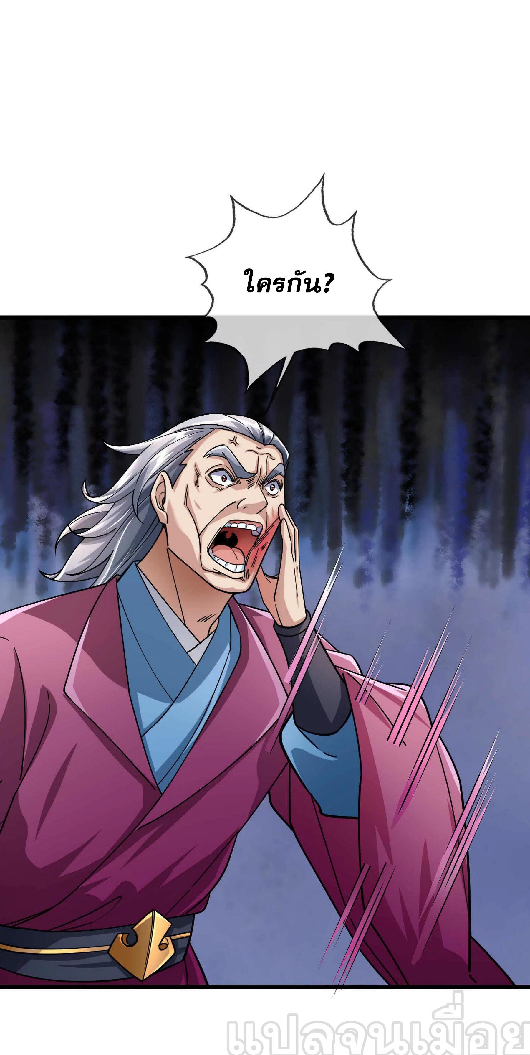 Manga-lc-com อ่านมังงะ อ่านการ์ตูน ออนไลน์ ฟรี Dormant Since Ancient Times Thrusting Through the Heavens After Coming Into Being ตอนที่ 1 2 3 4 5 6 7 8 9 10 11 12 13 14 ฟรี ไม่มีโฆษณา Manga-lc - อ่าน มังงะ อ่าน การ์ตูน ออนไลน์ อ่านมังงะ ฟรี