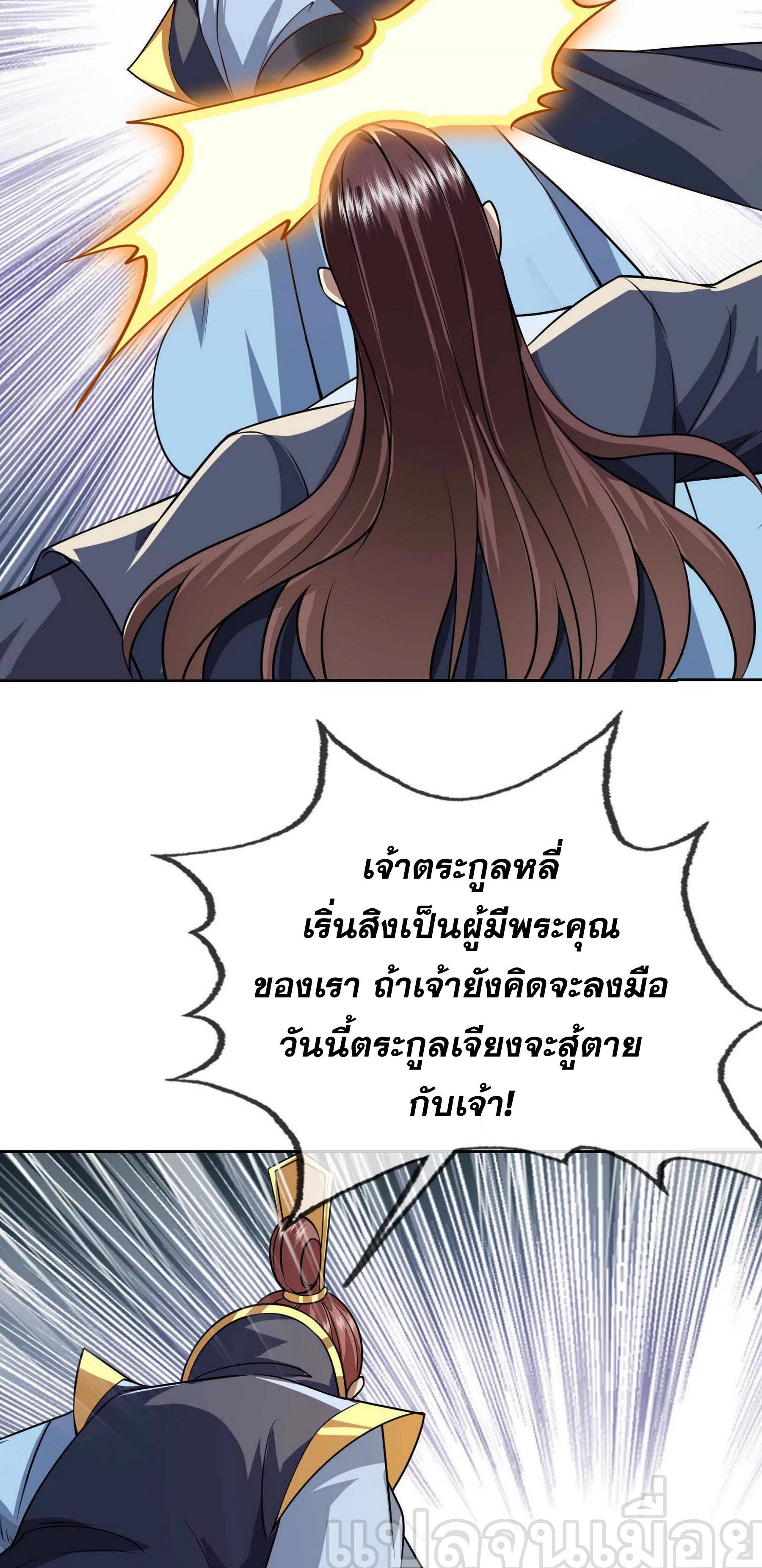 Manga-lc-com อ่านมังงะ อ่านการ์ตูน ออนไลน์ ฟรี Dormant Since Ancient Times Thrusting Through the Heavens After Coming Into Being ตอนที่ 1 2 3 4 5 6 7 8 9 10 11 12 13 14 ฟรี ไม่มีโฆษณา Manga-lc - อ่าน มังงะ อ่าน การ์ตูน ออนไลน์ อ่านมังงะ ฟรี