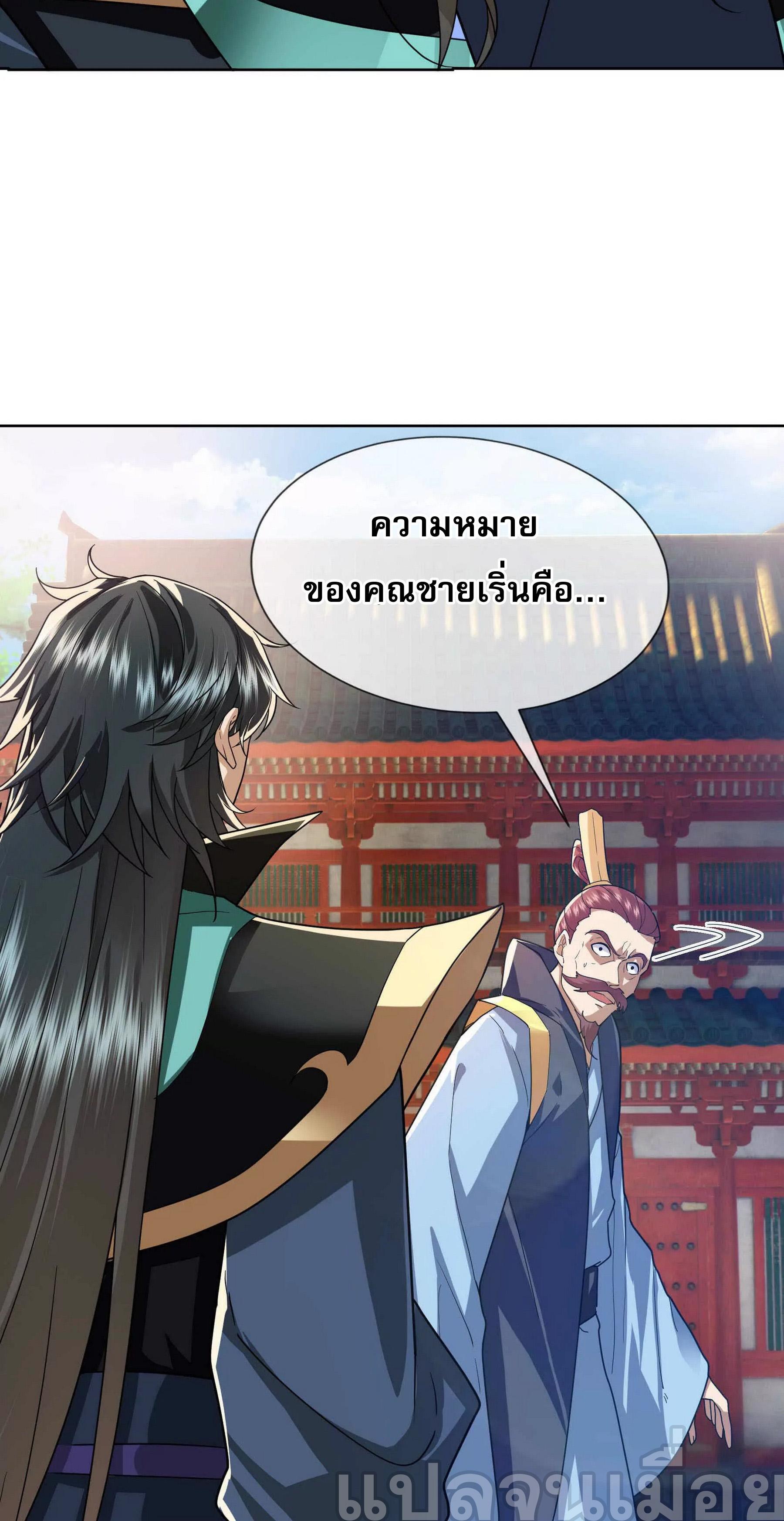 Manga-lc-com อ่านมังงะ อ่านการ์ตูน ออนไลน์ ฟรี Dormant Since Ancient Times Thrusting Through the Heavens After Coming Into Being ตอนที่ 1 2 3 4 5 6 7 8 9 10 11 12 13 14 ฟรี ไม่มีโฆษณา Manga-lc - อ่าน มังงะ อ่าน การ์ตูน ออนไลน์ อ่านมังงะ ฟรี