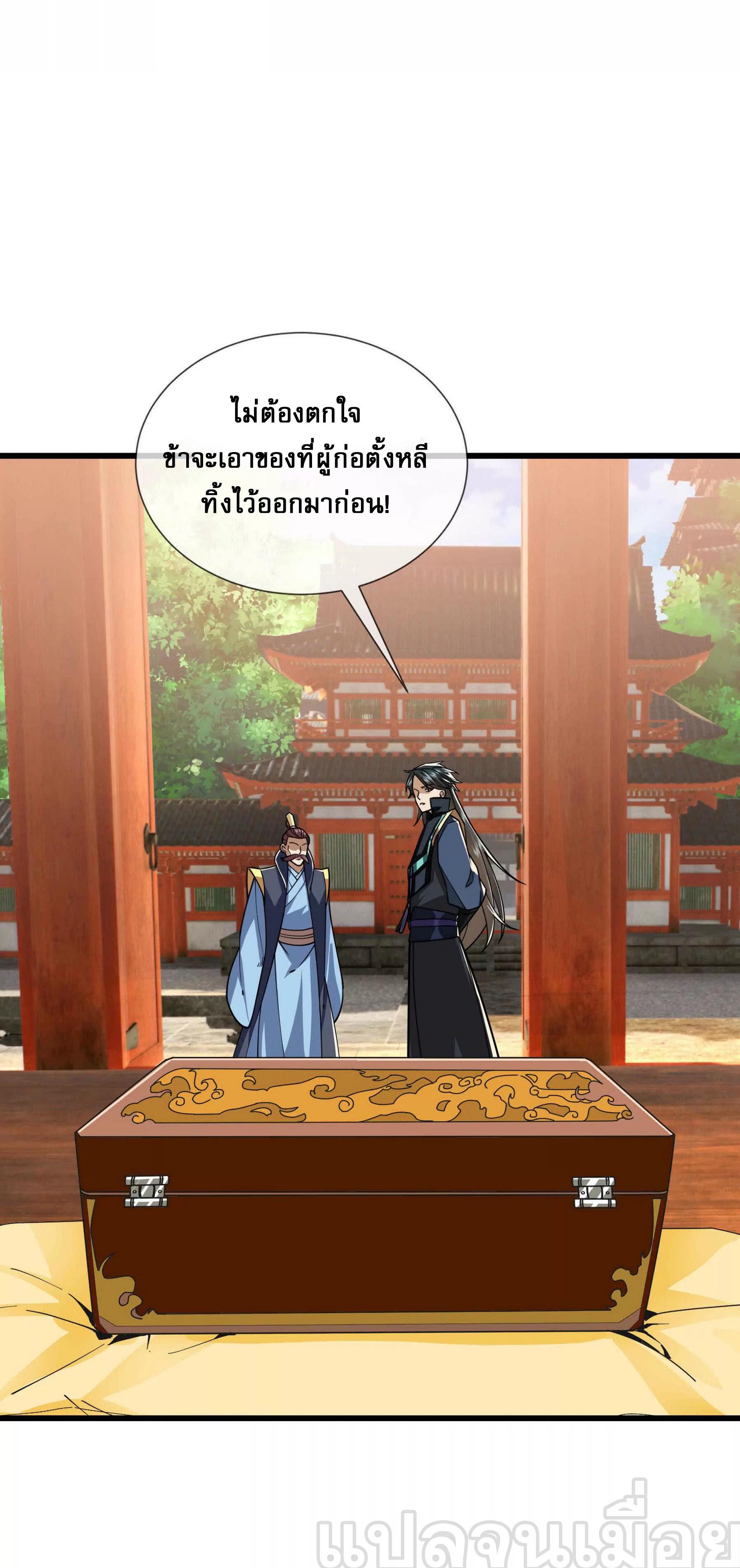 Manga-lc-com อ่านมังงะ อ่านการ์ตูน ออนไลน์ ฟรี Dormant Since Ancient Times Thrusting Through the Heavens After Coming Into Being ตอนที่ 1 2 3 4 5 6 7 8 9 10 11 12 13 14 ฟรี ไม่มีโฆษณา Manga-lc - อ่าน มังงะ อ่าน การ์ตูน ออนไลน์ อ่านมังงะ ฟรี