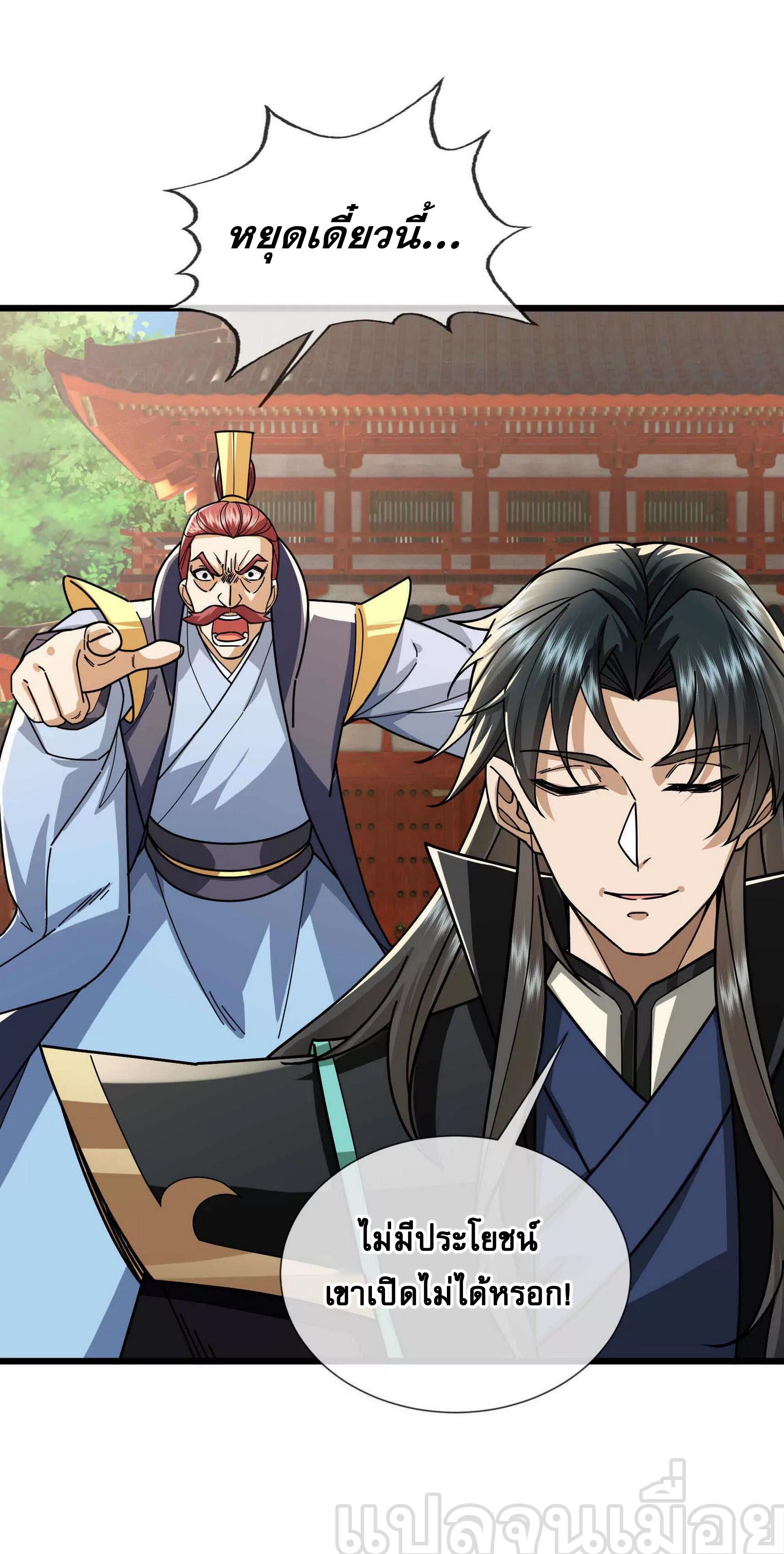 Manga-lc-com อ่านมังงะ อ่านการ์ตูน ออนไลน์ ฟรี Dormant Since Ancient Times Thrusting Through the Heavens After Coming Into Being ตอนที่ 1 2 3 4 5 6 7 8 9 10 11 12 13 14 ฟรี ไม่มีโฆษณา Manga-lc - อ่าน มังงะ อ่าน การ์ตูน ออนไลน์ อ่านมังงะ ฟรี