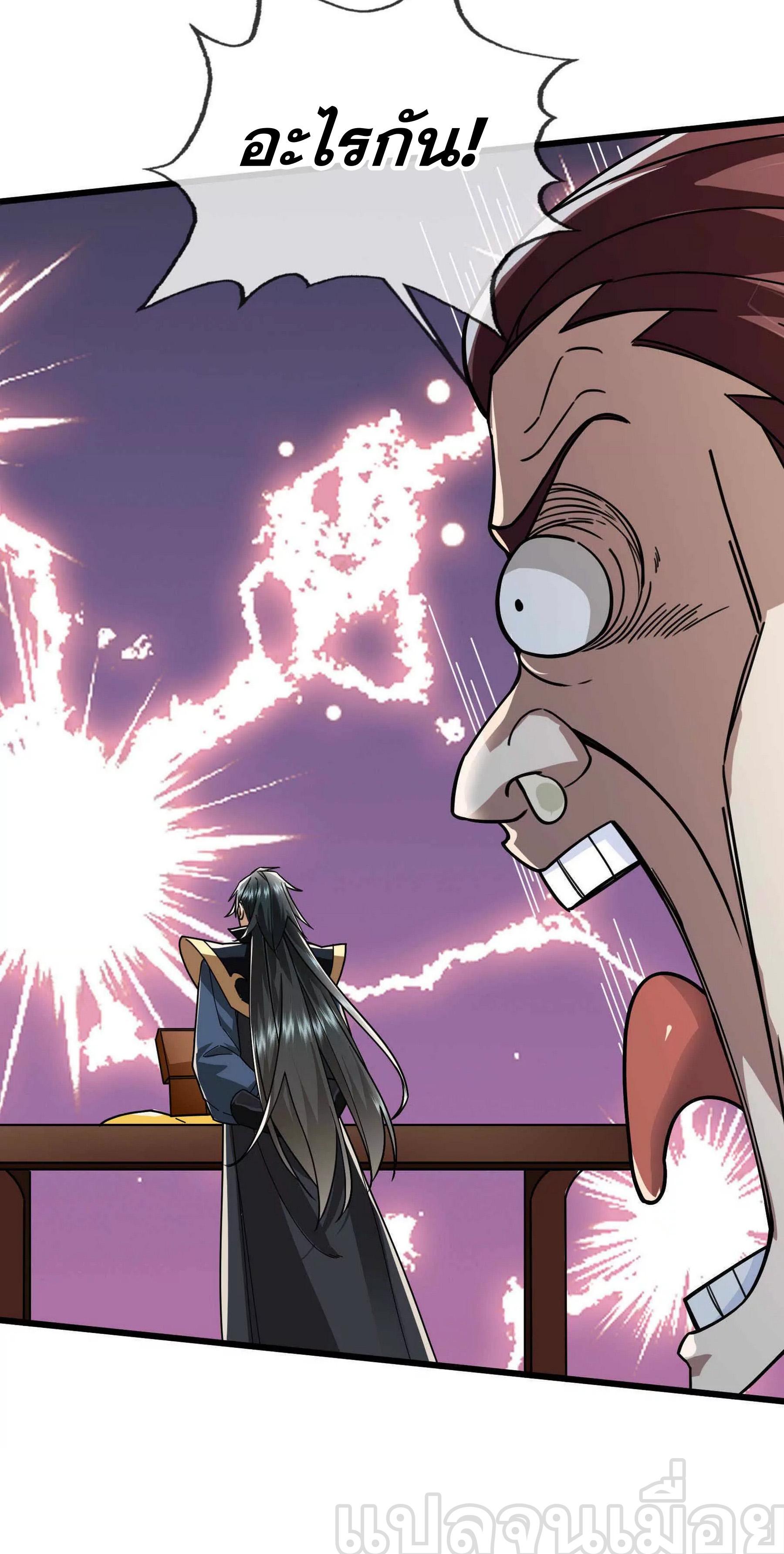 Manga-lc-com อ่านมังงะ อ่านการ์ตูน ออนไลน์ ฟรี Dormant Since Ancient Times Thrusting Through the Heavens After Coming Into Being ตอนที่ 1 2 3 4 5 6 7 8 9 10 11 12 13 14 ฟรี ไม่มีโฆษณา Manga-lc - อ่าน มังงะ อ่าน การ์ตูน ออนไลน์ อ่านมังงะ ฟรี