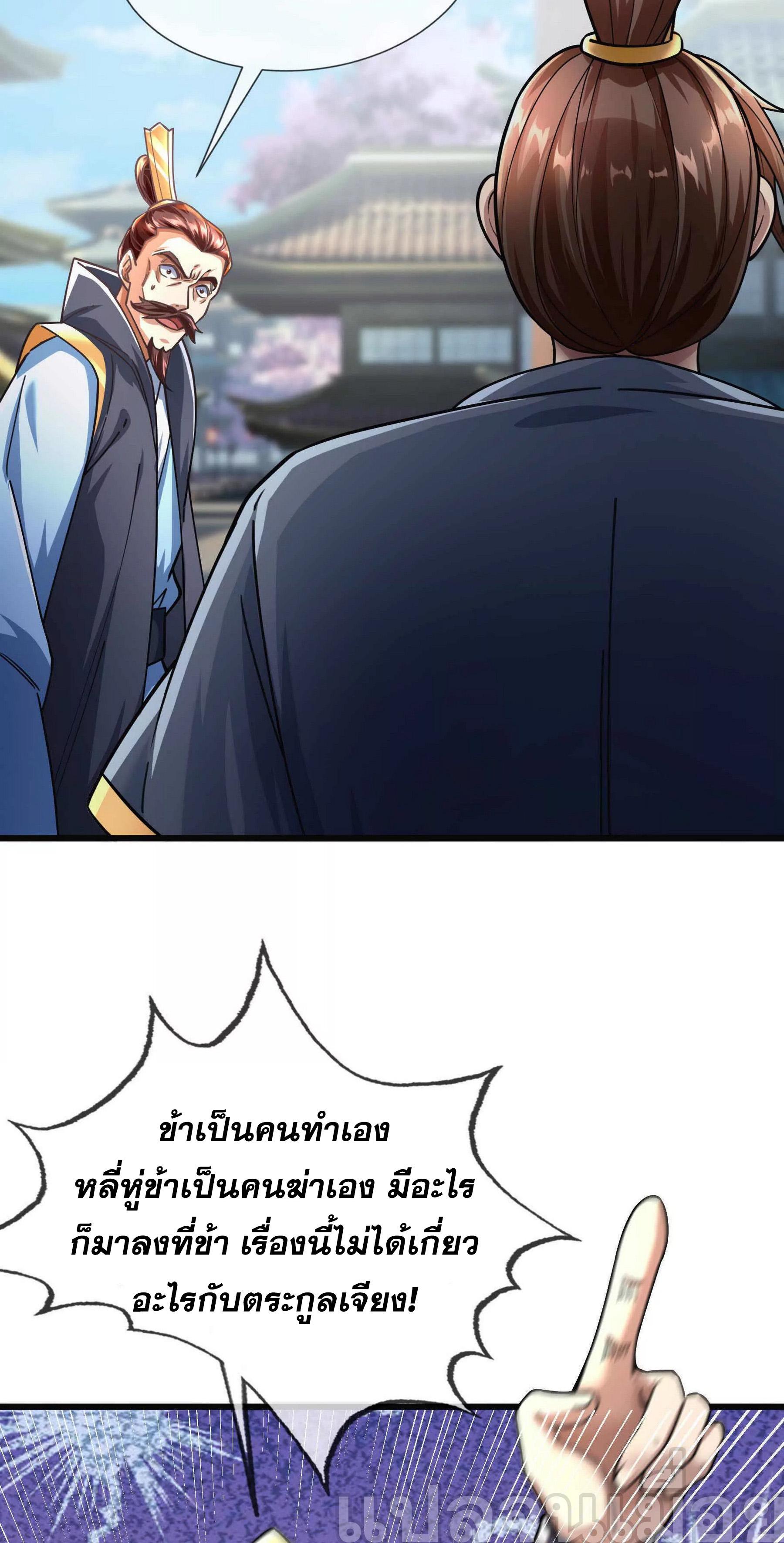 Manga-lc-com อ่านมังงะ อ่านการ์ตูน ออนไลน์ ฟรี Dormant Since Ancient Times Thrusting Through the Heavens After Coming Into Being ตอนที่ 1 2 3 4 5 6 7 8 9 10 11 12 13 14 ฟรี ไม่มีโฆษณา Manga-lc - อ่าน มังงะ อ่าน การ์ตูน ออนไลน์ อ่านมังงะ ฟรี