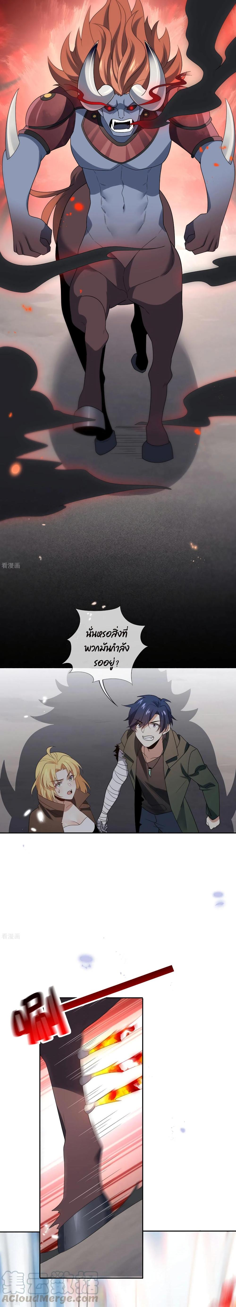 Manga-lc-com อ่านมังงะ อ่านการ์ตูน ออนไลน์ ฟรี My Eschatological Lady ตอนที่ 1 2 3 4 5 6 7 8 9 10 11 12 13 14 ฟรี ไม่มีโฆษณา Manga-lc - อ่าน มังงะ อ่าน การ์ตูน ออนไลน์ อ่านมังงะ ฟรี