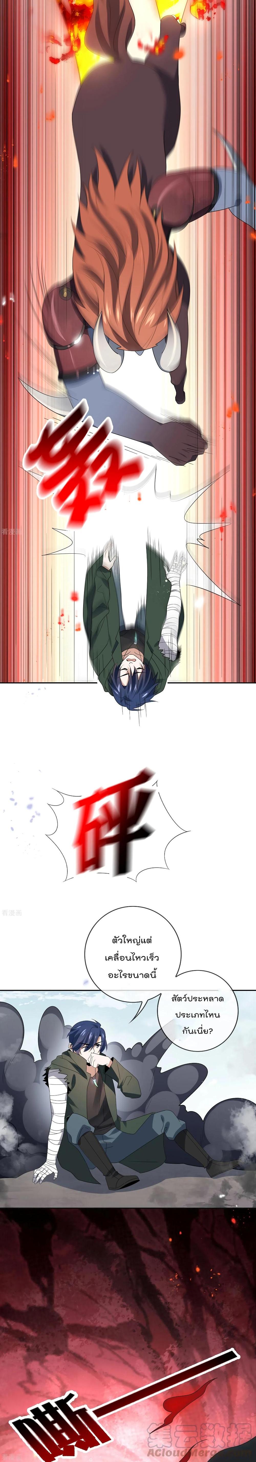 Manga-lc-com อ่านมังงะ อ่านการ์ตูน ออนไลน์ ฟรี My Eschatological Lady ตอนที่ 1 2 3 4 5 6 7 8 9 10 11 12 13 14 ฟรี ไม่มีโฆษณา Manga-lc - อ่าน มังงะ อ่าน การ์ตูน ออนไลน์ อ่านมังงะ ฟรี