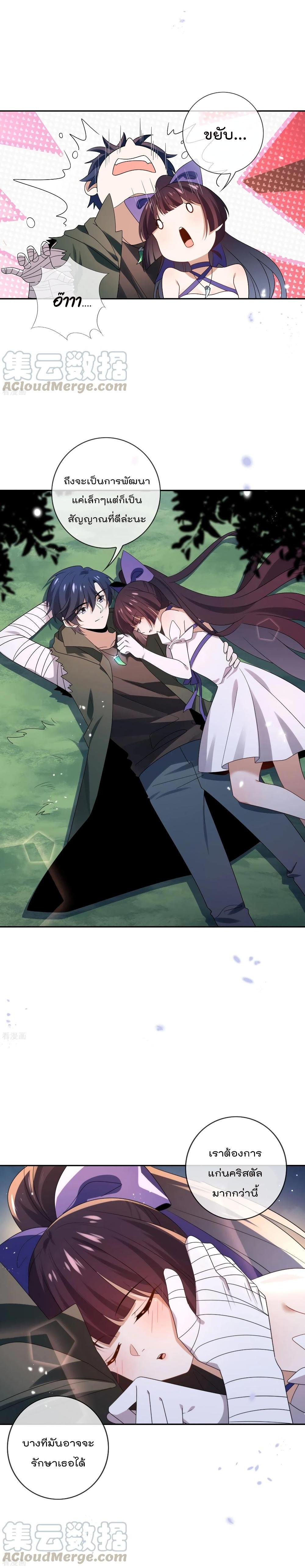 Manga-lc-com อ่านมังงะ อ่านการ์ตูน ออนไลน์ ฟรี My Eschatological Lady ตอนที่ 1 2 3 4 5 6 7 8 9 10 11 12 13 14 ฟรี ไม่มีโฆษณา Manga-lc - อ่าน มังงะ อ่าน การ์ตูน ออนไลน์ อ่านมังงะ ฟรี