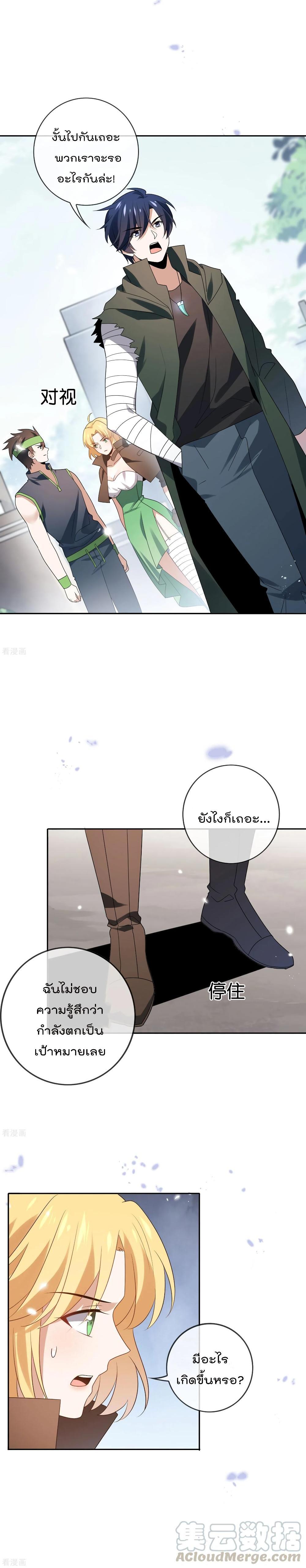 Manga-lc-com อ่านมังงะ อ่านการ์ตูน ออนไลน์ ฟรี My Eschatological Lady ตอนที่ 1 2 3 4 5 6 7 8 9 10 11 12 13 14 ฟรี ไม่มีโฆษณา Manga-lc - อ่าน มังงะ อ่าน การ์ตูน ออนไลน์ อ่านมังงะ ฟรี