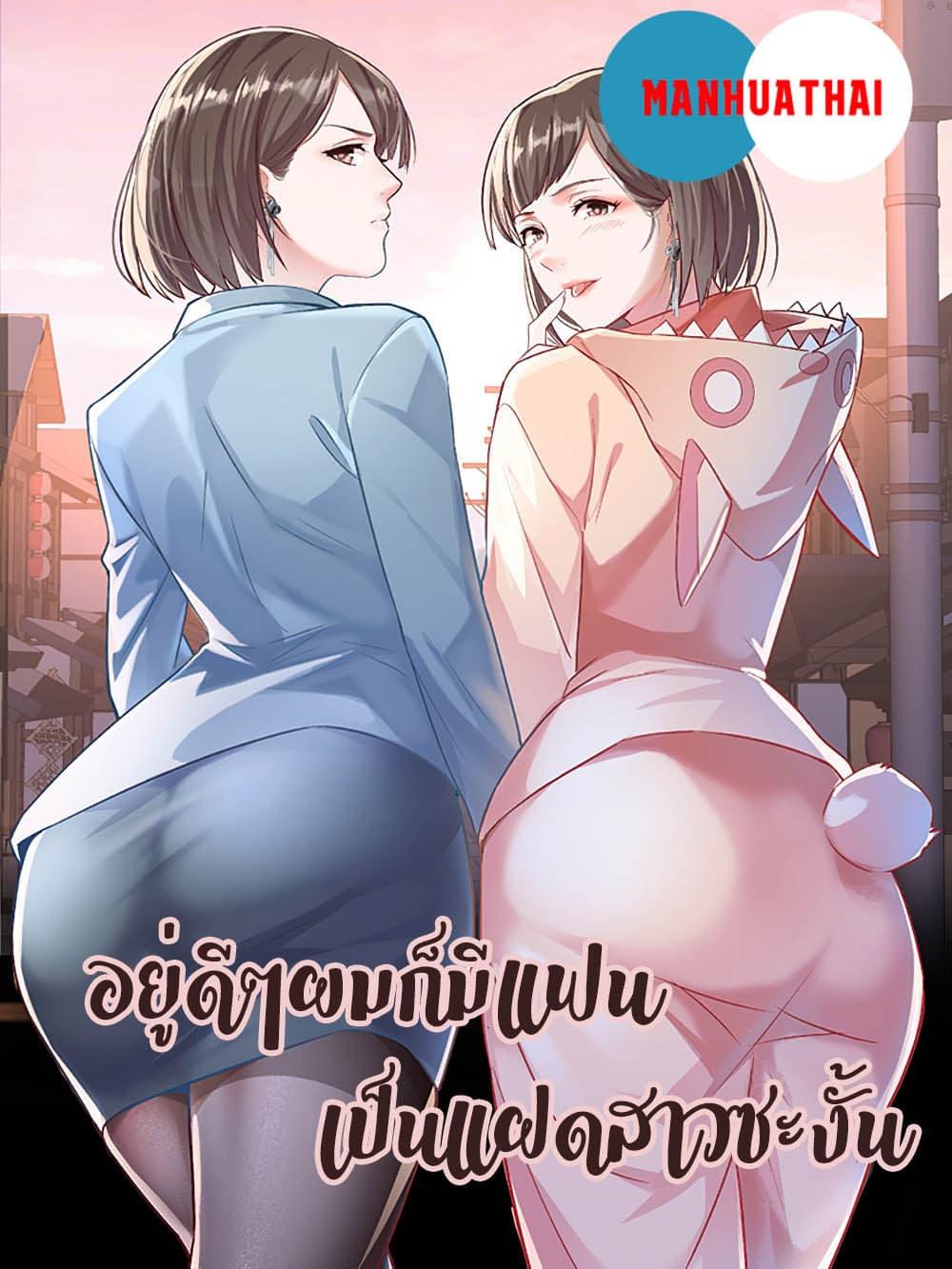 Manga-lc-com อ่านมังงะ อ่านการ์ตูน ออนไลน์ ฟรี My Twin Girlfriends Loves Me So Much – อยู่ดีๆก็มีแฟนเป็นแฝดสาวซะงั้น ตอนที่ 1 2 3 4 5 6 7 8 9 10 11 12 13 14 ฟรี ไม่มีโฆษณา Manga-lc - อ่าน มังงะ อ่าน การ์ตูน ออนไลน์ อ่านมังงะ ฟรี