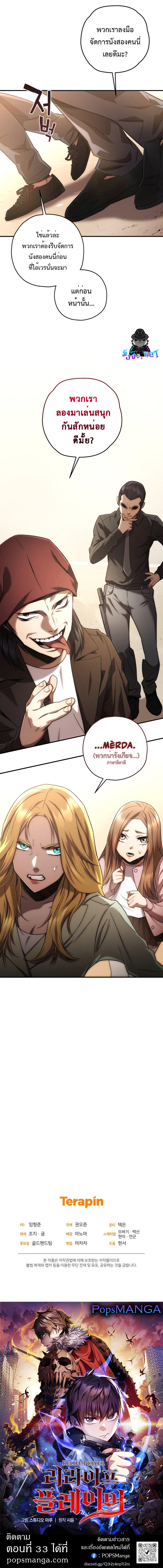 Manga-lc-com อ่านมังงะ อ่านการ์ตูน ออนไลน์ ฟรี Relife Player ตอนที่ 1 2 3 4 5 6 7 8 9 10 11 12 13 14 ฟรี ไม่มีโฆษณา Manga-lc - อ่าน มังงะ อ่าน การ์ตูน ออนไลน์ อ่านมังงะ ฟรี