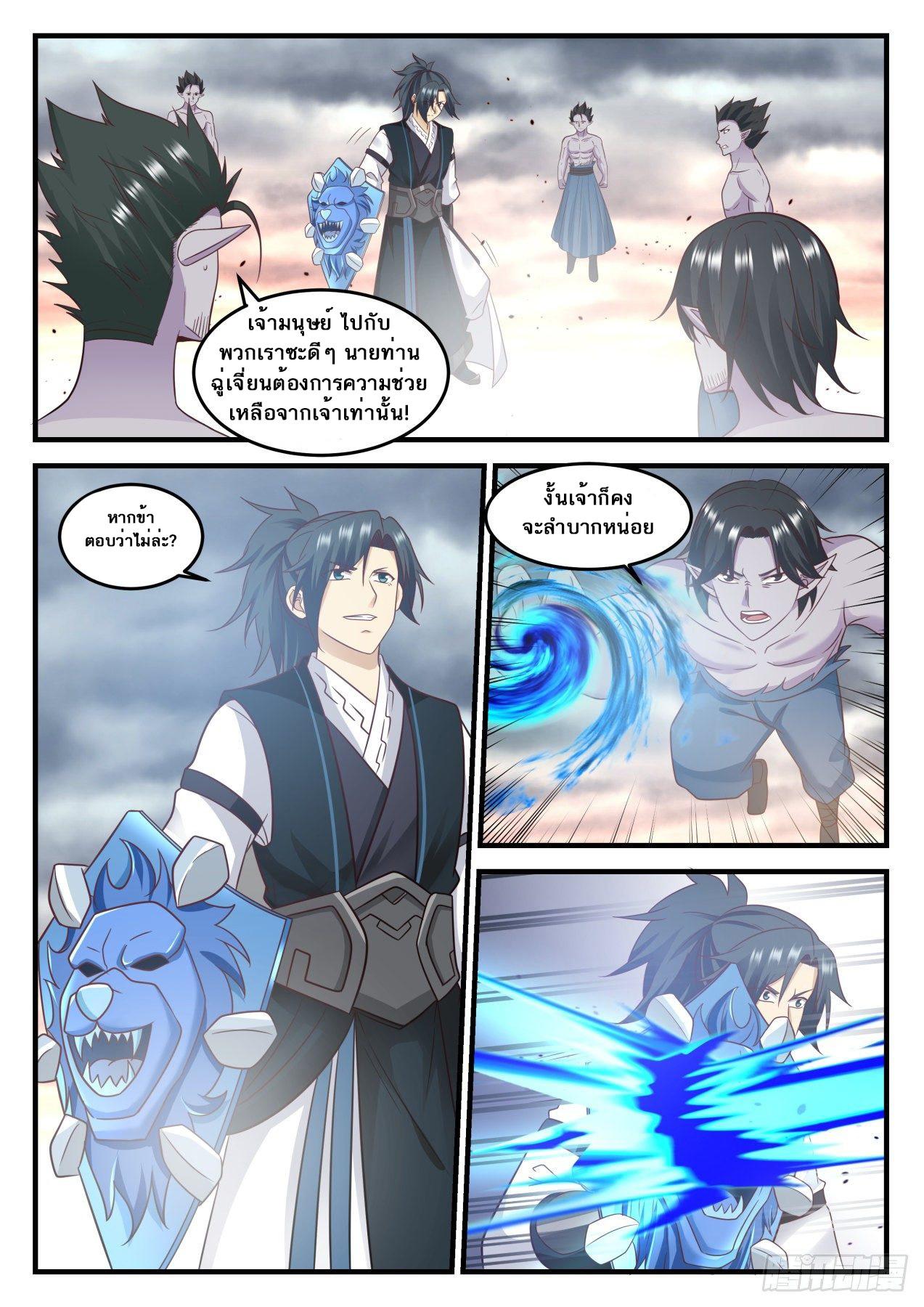 Manga-lc-com อ่านมังงะ อ่านการ์ตูน ออนไลน์ ฟรี Martial Peak ตอนที่ 1 2 3 4 5 6 7 8 9 10 11 12 13 14 ฟรี ไม่มีโฆษณา Manga-lc - อ่าน มังงะ อ่าน การ์ตูน ออนไลน์ อ่านมังงะ ฟรี