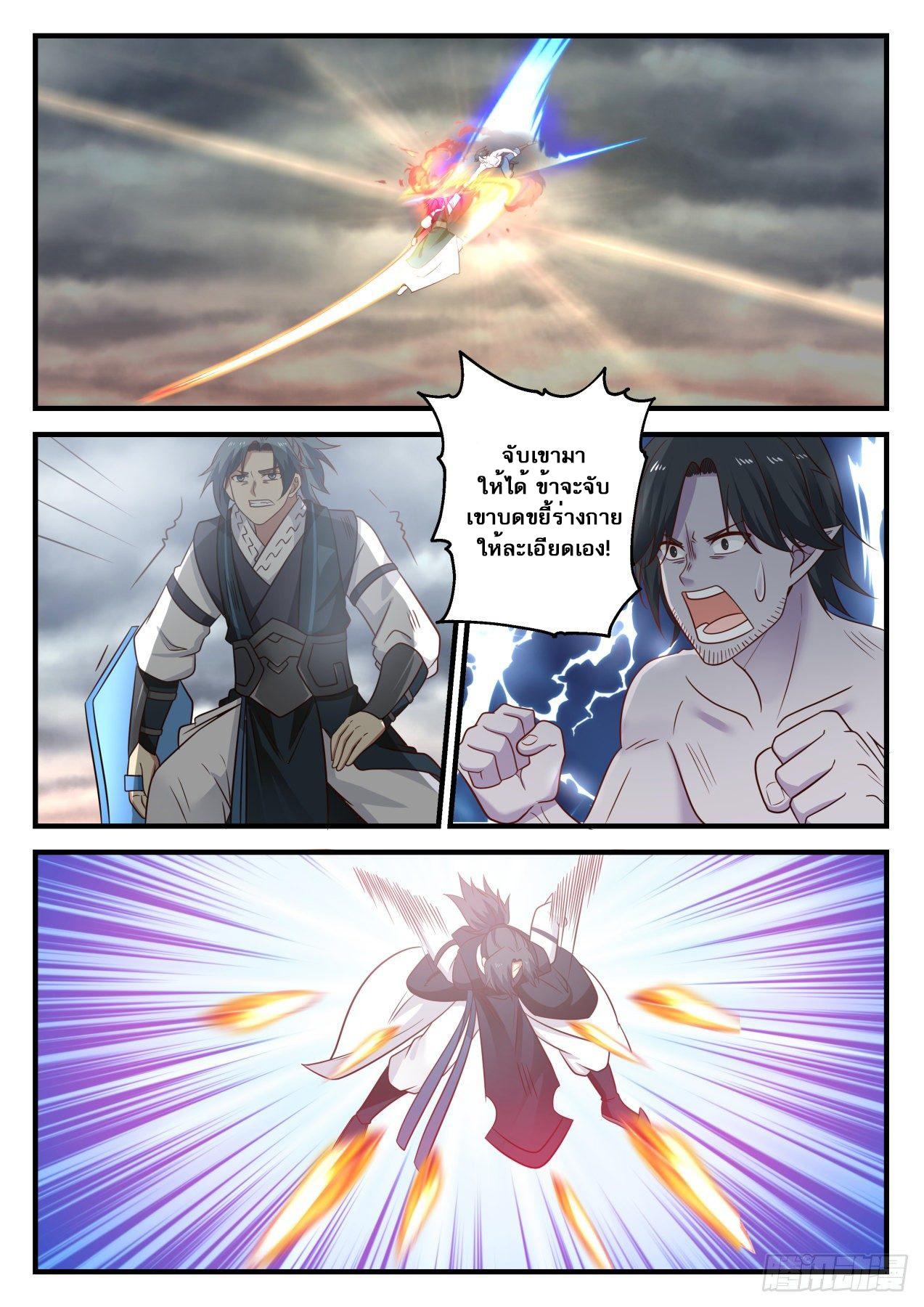Manga-lc-com อ่านมังงะ อ่านการ์ตูน ออนไลน์ ฟรี Martial Peak ตอนที่ 1 2 3 4 5 6 7 8 9 10 11 12 13 14 ฟรี ไม่มีโฆษณา Manga-lc - อ่าน มังงะ อ่าน การ์ตูน ออนไลน์ อ่านมังงะ ฟรี