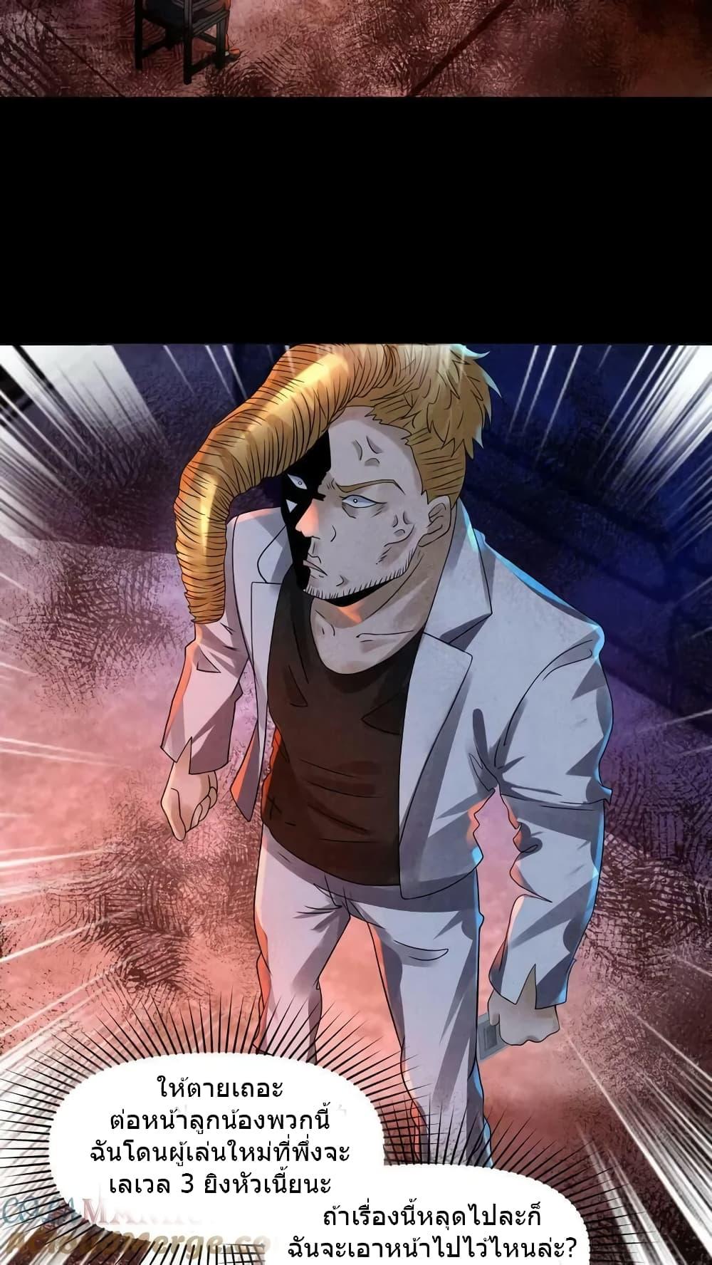 Manga-lc-com อ่านมังงะ อ่านการ์ตูน ออนไลน์ ฟรี OverlyFerociou ตอนที่ 1 2 3 4 5 6 7 8 9 10 11 12 13 14 ฟรี ไม่มีโฆษณา Manga-lc - อ่าน มังงะ อ่าน การ์ตูน ออนไลน์ อ่านมังงะ ฟรี