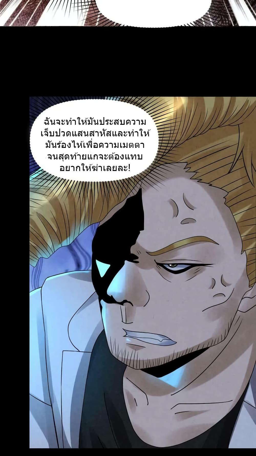 Manga-lc-com อ่านมังงะ อ่านการ์ตูน ออนไลน์ ฟรี OverlyFerociou ตอนที่ 1 2 3 4 5 6 7 8 9 10 11 12 13 14 ฟรี ไม่มีโฆษณา Manga-lc - อ่าน มังงะ อ่าน การ์ตูน ออนไลน์ อ่านมังงะ ฟรี