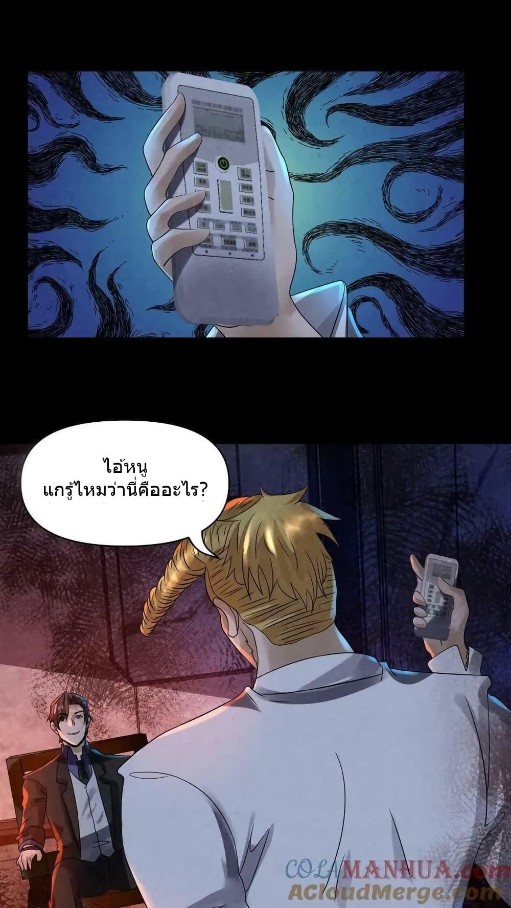 Manga-lc-com อ่านมังงะ อ่านการ์ตูน ออนไลน์ ฟรี OverlyFerociou ตอนที่ 1 2 3 4 5 6 7 8 9 10 11 12 13 14 ฟรี ไม่มีโฆษณา Manga-lc - อ่าน มังงะ อ่าน การ์ตูน ออนไลน์ อ่านมังงะ ฟรี