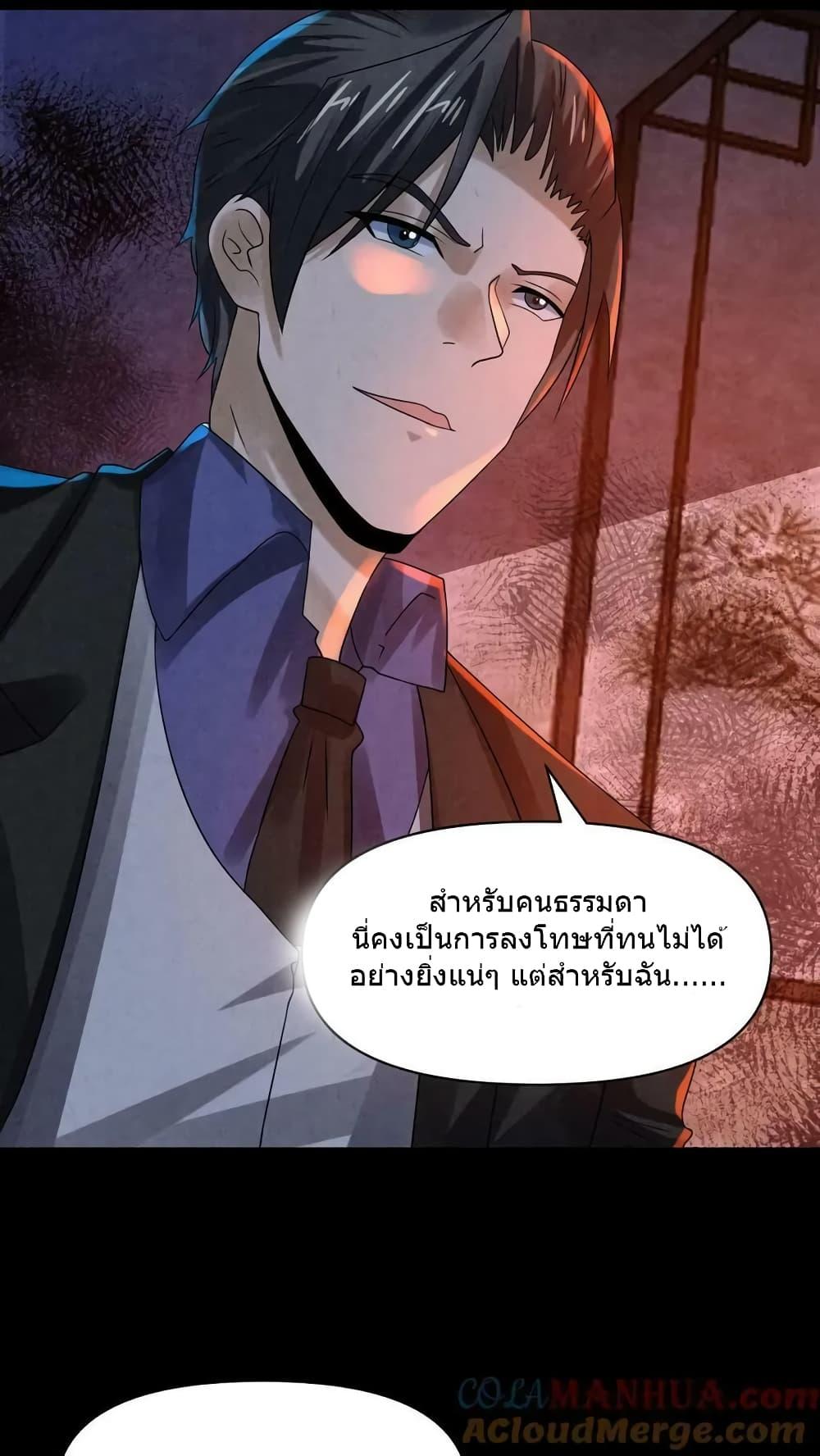 Manga-lc-com อ่านมังงะ อ่านการ์ตูน ออนไลน์ ฟรี OverlyFerociou ตอนที่ 1 2 3 4 5 6 7 8 9 10 11 12 13 14 ฟรี ไม่มีโฆษณา Manga-lc - อ่าน มังงะ อ่าน การ์ตูน ออนไลน์ อ่านมังงะ ฟรี