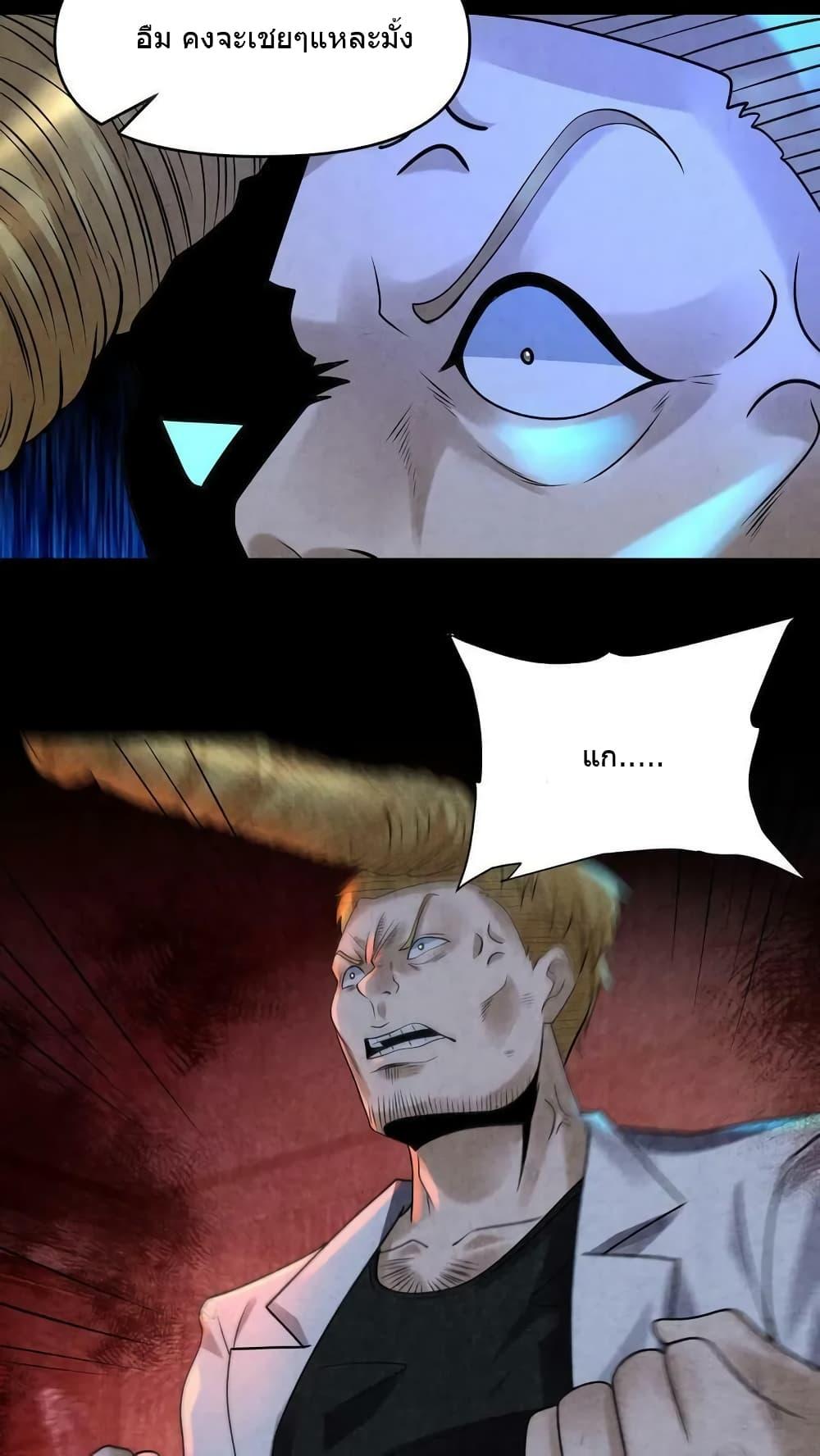Manga-lc-com อ่านมังงะ อ่านการ์ตูน ออนไลน์ ฟรี OverlyFerociou ตอนที่ 1 2 3 4 5 6 7 8 9 10 11 12 13 14 ฟรี ไม่มีโฆษณา Manga-lc - อ่าน มังงะ อ่าน การ์ตูน ออนไลน์ อ่านมังงะ ฟรี