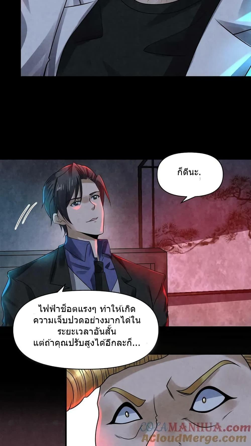 Manga-lc-com อ่านมังงะ อ่านการ์ตูน ออนไลน์ ฟรี OverlyFerociou ตอนที่ 1 2 3 4 5 6 7 8 9 10 11 12 13 14 ฟรี ไม่มีโฆษณา Manga-lc - อ่าน มังงะ อ่าน การ์ตูน ออนไลน์ อ่านมังงะ ฟรี
