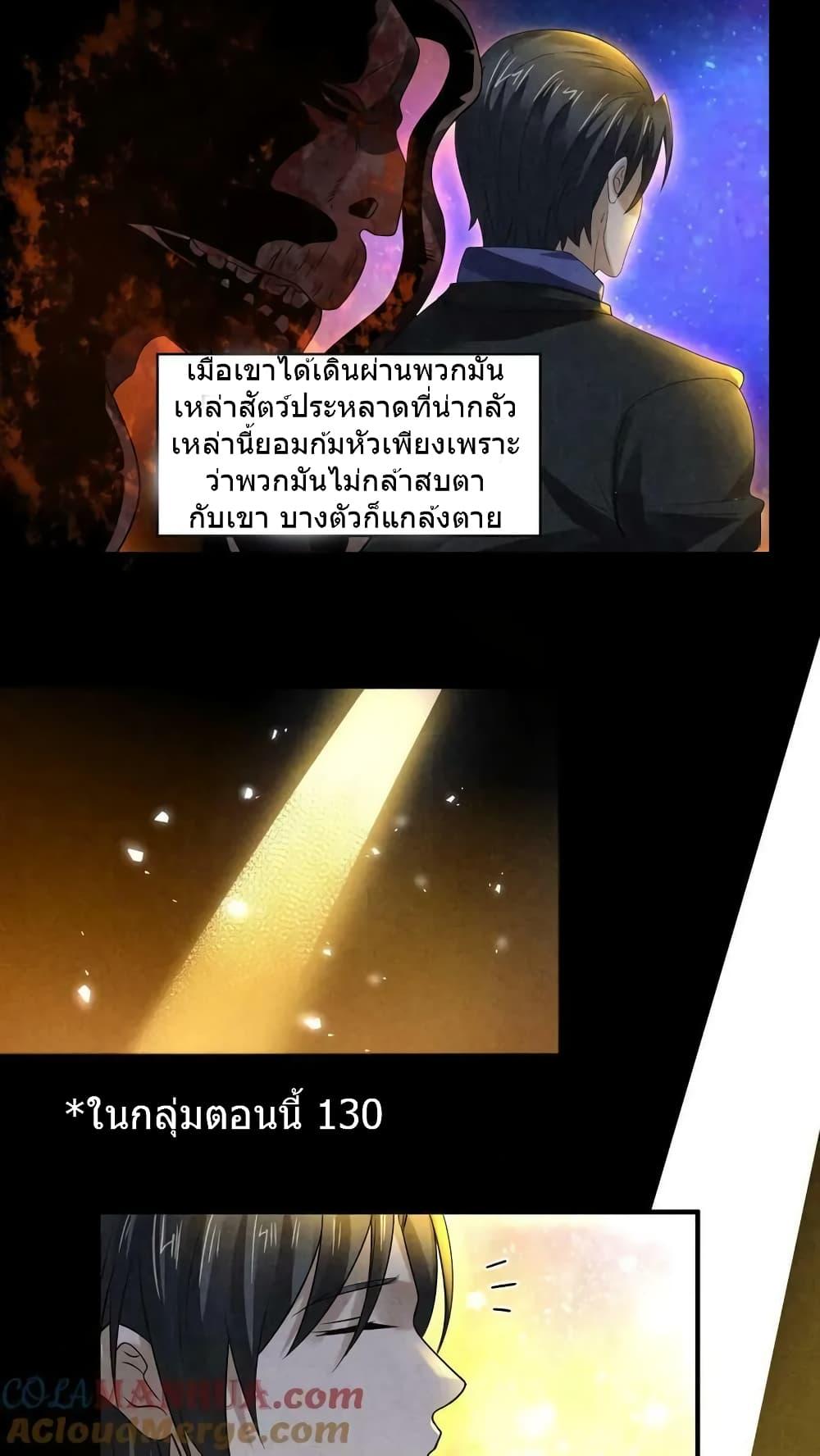 Manga-lc-com อ่านมังงะ อ่านการ์ตูน ออนไลน์ ฟรี OverlyFerociou ตอนที่ 1 2 3 4 5 6 7 8 9 10 11 12 13 14 ฟรี ไม่มีโฆษณา Manga-lc - อ่าน มังงะ อ่าน การ์ตูน ออนไลน์ อ่านมังงะ ฟรี