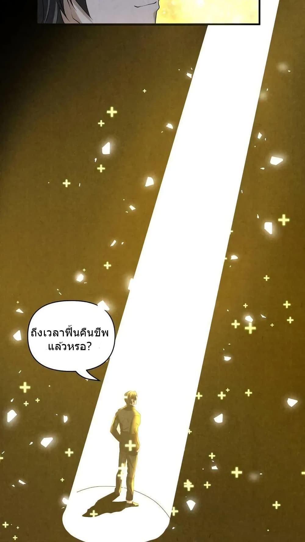 Manga-lc-com อ่านมังงะ อ่านการ์ตูน ออนไลน์ ฟรี OverlyFerociou ตอนที่ 1 2 3 4 5 6 7 8 9 10 11 12 13 14 ฟรี ไม่มีโฆษณา Manga-lc - อ่าน มังงะ อ่าน การ์ตูน ออนไลน์ อ่านมังงะ ฟรี