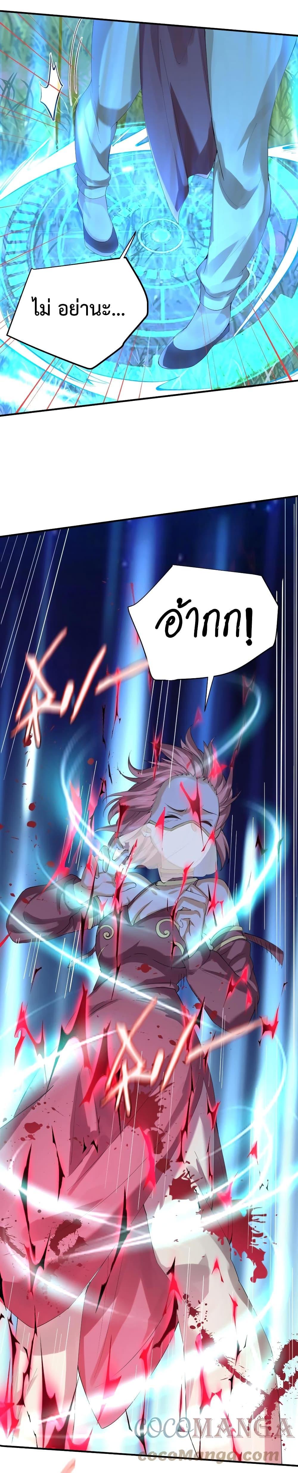 Manga-lc-com อ่านมังงะ อ่านการ์ตูน ออนไลน์ ฟรี Am I Invincible ตอนที่ 1 2 3 4 5 6 7 8 9 10 11 12 13 14 ฟรี ไม่มีโฆษณา Manga-lc - อ่าน มังงะ อ่าน การ์ตูน ออนไลน์ อ่านมังงะ ฟรี