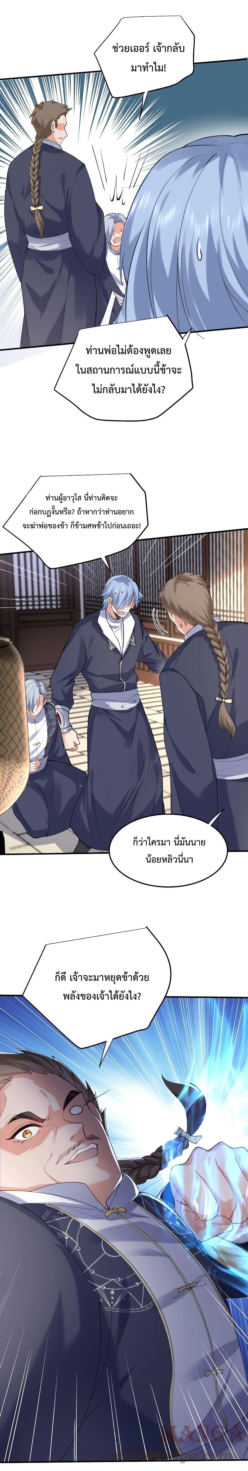 Manga-lc-com อ่านมังงะ อ่านการ์ตูน ออนไลน์ ฟรี Am I Invincible ตอนที่ 1 2 3 4 5 6 7 8 9 10 11 12 13 14 ฟรี ไม่มีโฆษณา Manga-lc - อ่าน มังงะ อ่าน การ์ตูน ออนไลน์ อ่านมังงะ ฟรี