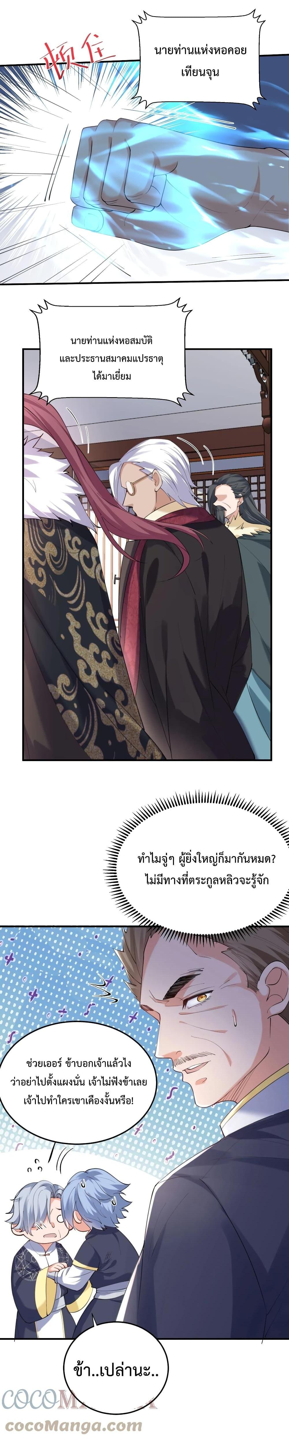 Manga-lc-com อ่านมังงะ อ่านการ์ตูน ออนไลน์ ฟรี Am I Invincible ตอนที่ 1 2 3 4 5 6 7 8 9 10 11 12 13 14 ฟรี ไม่มีโฆษณา Manga-lc - อ่าน มังงะ อ่าน การ์ตูน ออนไลน์ อ่านมังงะ ฟรี