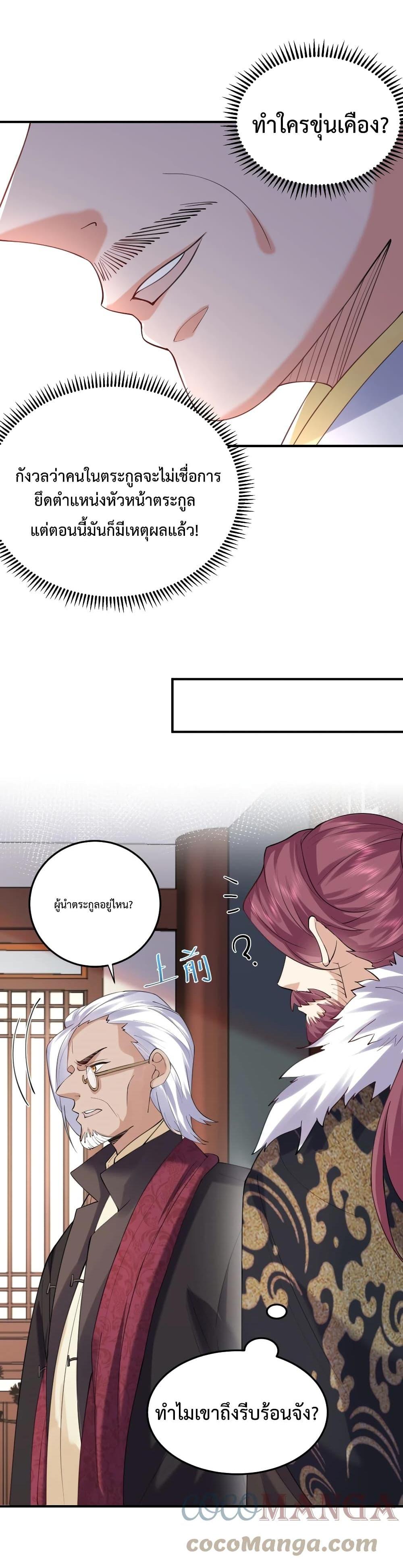 Manga-lc-com อ่านมังงะ อ่านการ์ตูน ออนไลน์ ฟรี Am I Invincible ตอนที่ 1 2 3 4 5 6 7 8 9 10 11 12 13 14 ฟรี ไม่มีโฆษณา Manga-lc - อ่าน มังงะ อ่าน การ์ตูน ออนไลน์ อ่านมังงะ ฟรี