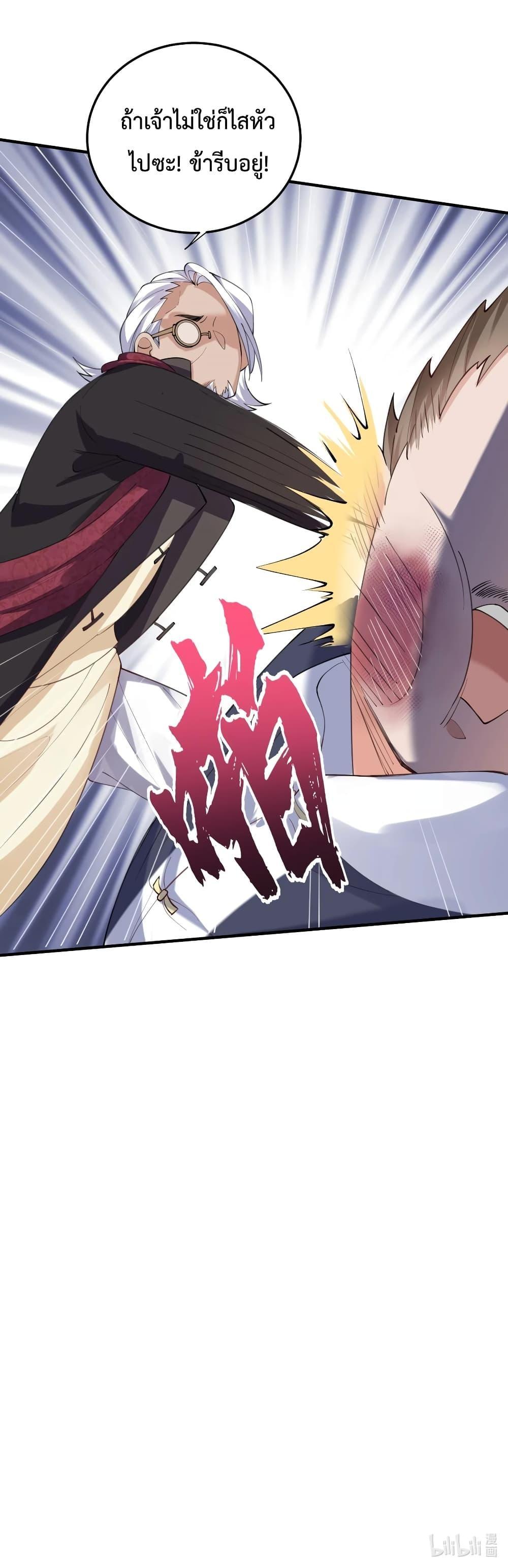 Manga-lc-com อ่านมังงะ อ่านการ์ตูน ออนไลน์ ฟรี Am I Invincible ตอนที่ 1 2 3 4 5 6 7 8 9 10 11 12 13 14 ฟรี ไม่มีโฆษณา Manga-lc - อ่าน มังงะ อ่าน การ์ตูน ออนไลน์ อ่านมังงะ ฟรี