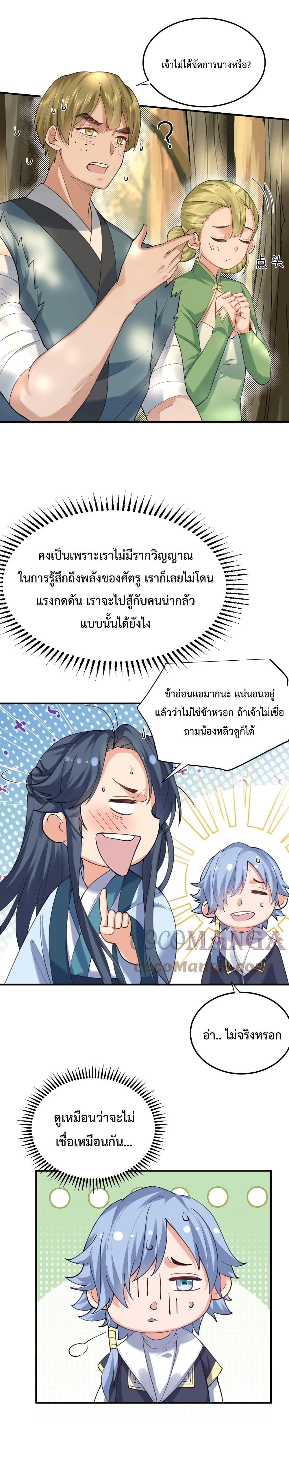 Manga-lc-com อ่านมังงะ อ่านการ์ตูน ออนไลน์ ฟรี Am I Invincible ตอนที่ 1 2 3 4 5 6 7 8 9 10 11 12 13 14 ฟรี ไม่มีโฆษณา Manga-lc - อ่าน มังงะ อ่าน การ์ตูน ออนไลน์ อ่านมังงะ ฟรี