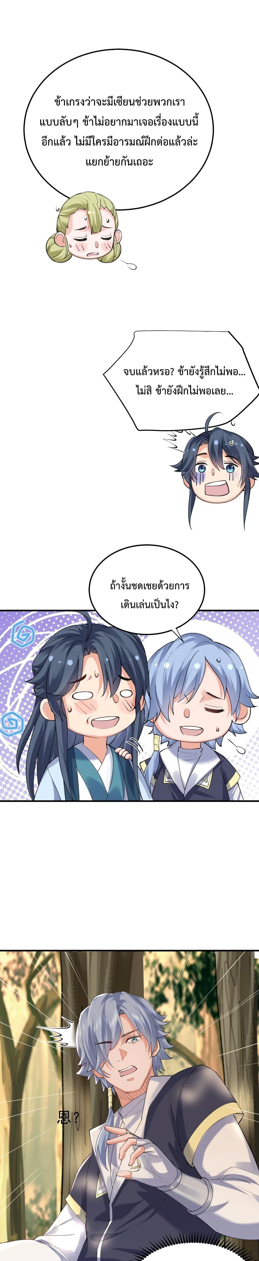 Manga-lc-com อ่านมังงะ อ่านการ์ตูน ออนไลน์ ฟรี Am I Invincible ตอนที่ 1 2 3 4 5 6 7 8 9 10 11 12 13 14 ฟรี ไม่มีโฆษณา Manga-lc - อ่าน มังงะ อ่าน การ์ตูน ออนไลน์ อ่านมังงะ ฟรี