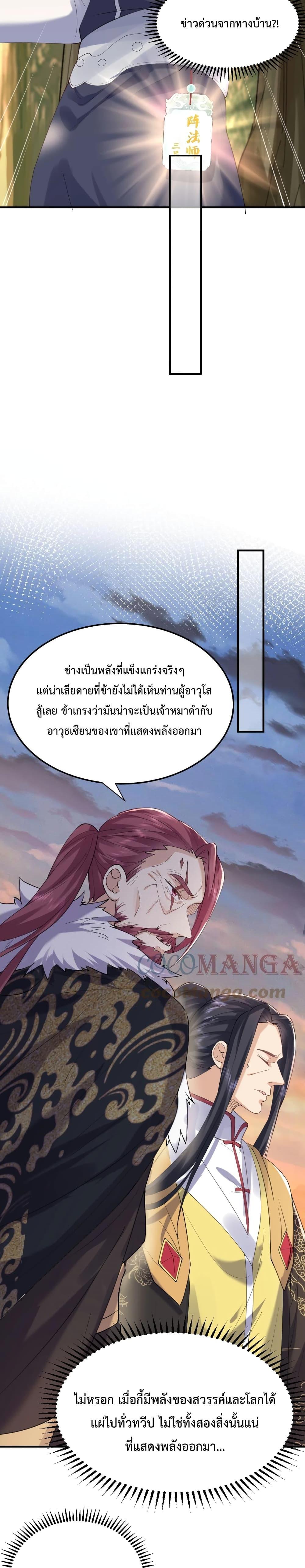 Manga-lc-com อ่านมังงะ อ่านการ์ตูน ออนไลน์ ฟรี Am I Invincible ตอนที่ 1 2 3 4 5 6 7 8 9 10 11 12 13 14 ฟรี ไม่มีโฆษณา Manga-lc - อ่าน มังงะ อ่าน การ์ตูน ออนไลน์ อ่านมังงะ ฟรี