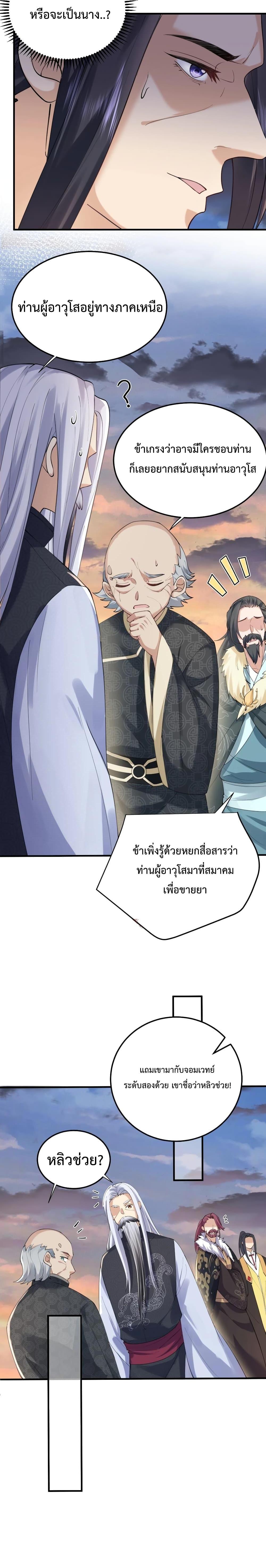 Manga-lc-com อ่านมังงะ อ่านการ์ตูน ออนไลน์ ฟรี Am I Invincible ตอนที่ 1 2 3 4 5 6 7 8 9 10 11 12 13 14 ฟรี ไม่มีโฆษณา Manga-lc - อ่าน มังงะ อ่าน การ์ตูน ออนไลน์ อ่านมังงะ ฟรี