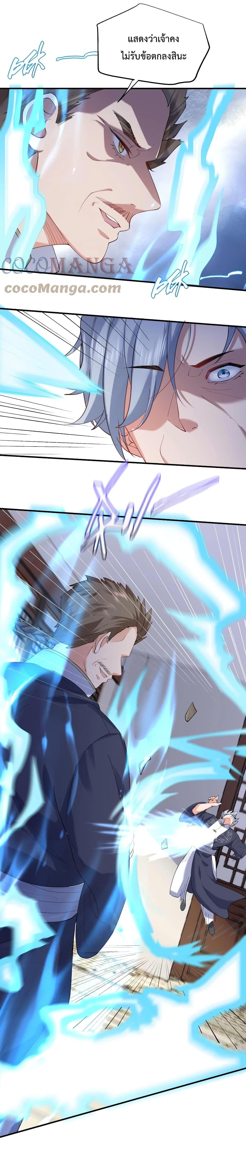 Manga-lc-com อ่านมังงะ อ่านการ์ตูน ออนไลน์ ฟรี Am I Invincible ตอนที่ 1 2 3 4 5 6 7 8 9 10 11 12 13 14 ฟรี ไม่มีโฆษณา Manga-lc - อ่าน มังงะ อ่าน การ์ตูน ออนไลน์ อ่านมังงะ ฟรี