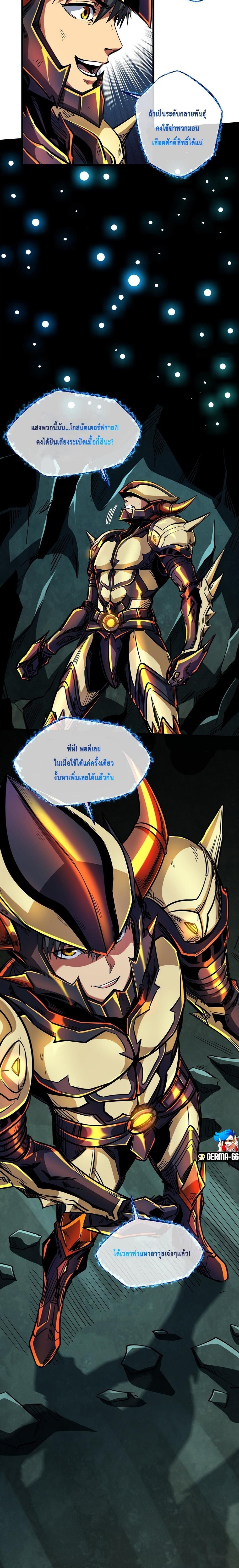 Manga-lc-com อ่านมังงะ อ่านการ์ตูน ออนไลน์ ฟรี Super God Gene ตอนที่ 1 2 3 4 5 6 7 8 9 10 11 12 13 14 ฟรี ไม่มีโฆษณา Manga-lc - อ่าน มังงะ อ่าน การ์ตูน ออนไลน์ อ่านมังงะ ฟรี