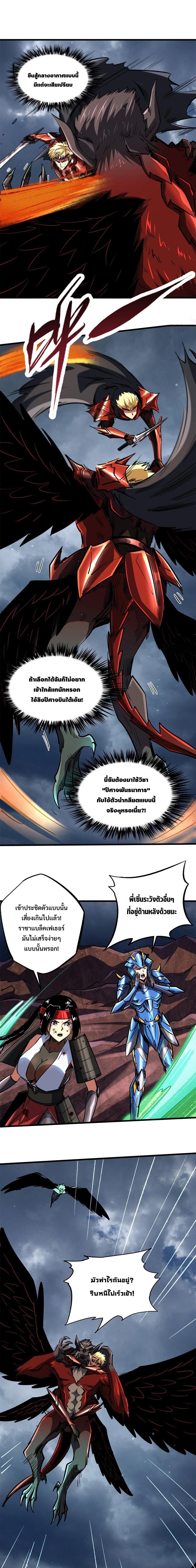 Manga-lc-com อ่านมังงะ อ่านการ์ตูน ออนไลน์ ฟรี Super God Gene ตอนที่ 1 2 3 4 5 6 7 8 9 10 11 12 13 14 ฟรี ไม่มีโฆษณา Manga-lc - อ่าน มังงะ อ่าน การ์ตูน ออนไลน์ อ่านมังงะ ฟรี