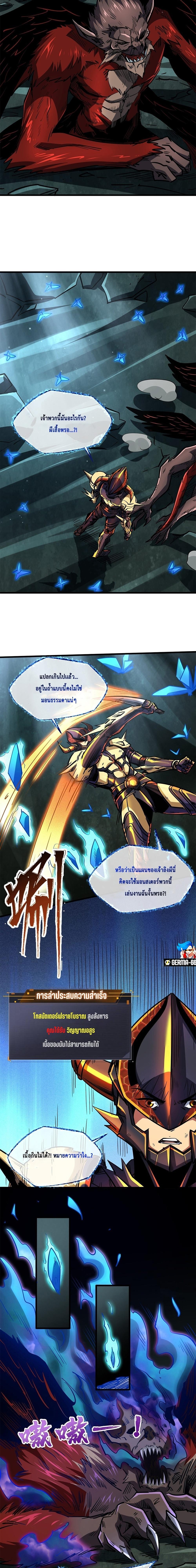 Manga-lc-com อ่านมังงะ อ่านการ์ตูน ออนไลน์ ฟรี Super God Gene ตอนที่ 1 2 3 4 5 6 7 8 9 10 11 12 13 14 ฟรี ไม่มีโฆษณา Manga-lc - อ่าน มังงะ อ่าน การ์ตูน ออนไลน์ อ่านมังงะ ฟรี