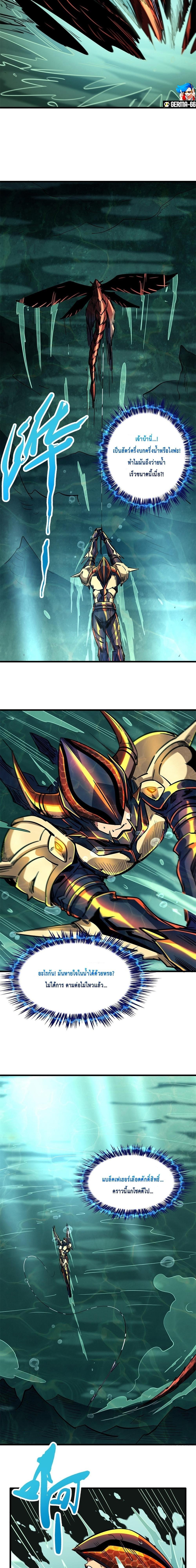 Manga-lc-com อ่านมังงะ อ่านการ์ตูน ออนไลน์ ฟรี Super God Gene ตอนที่ 1 2 3 4 5 6 7 8 9 10 11 12 13 14 ฟรี ไม่มีโฆษณา Manga-lc - อ่าน มังงะ อ่าน การ์ตูน ออนไลน์ อ่านมังงะ ฟรี